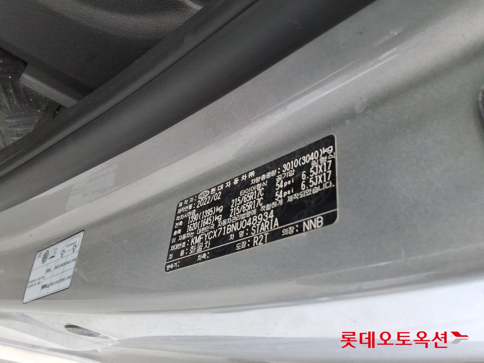 2022 - hyundai staria