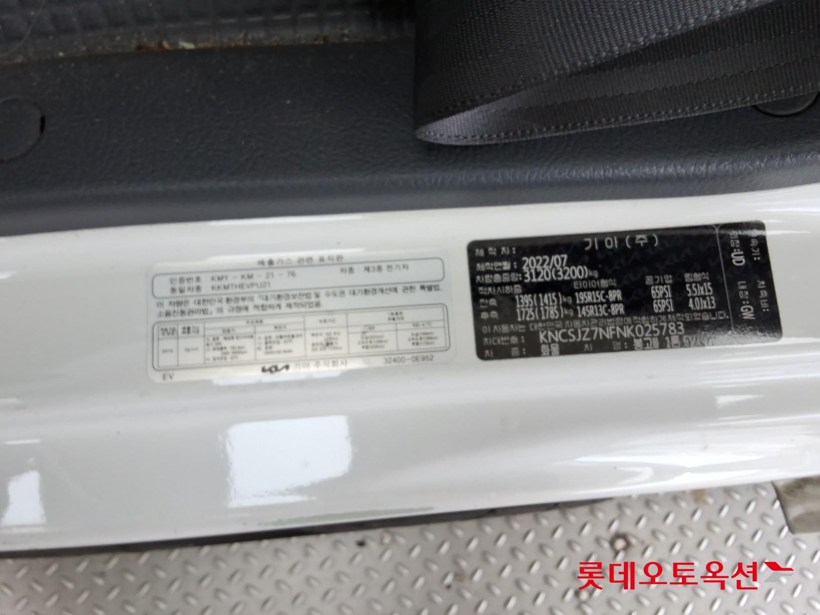 2022 - kia bongo