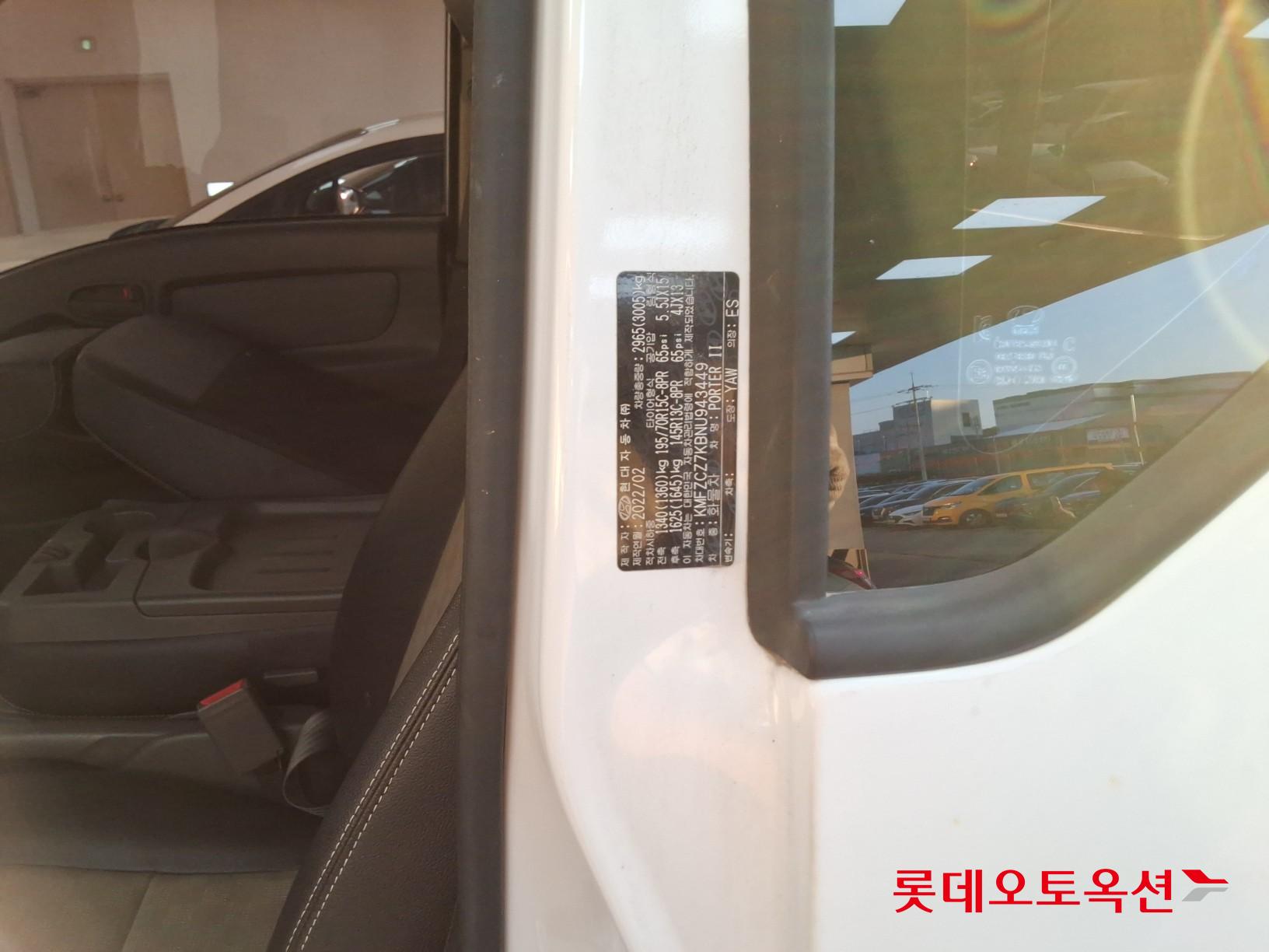 2022 - hyundai porter