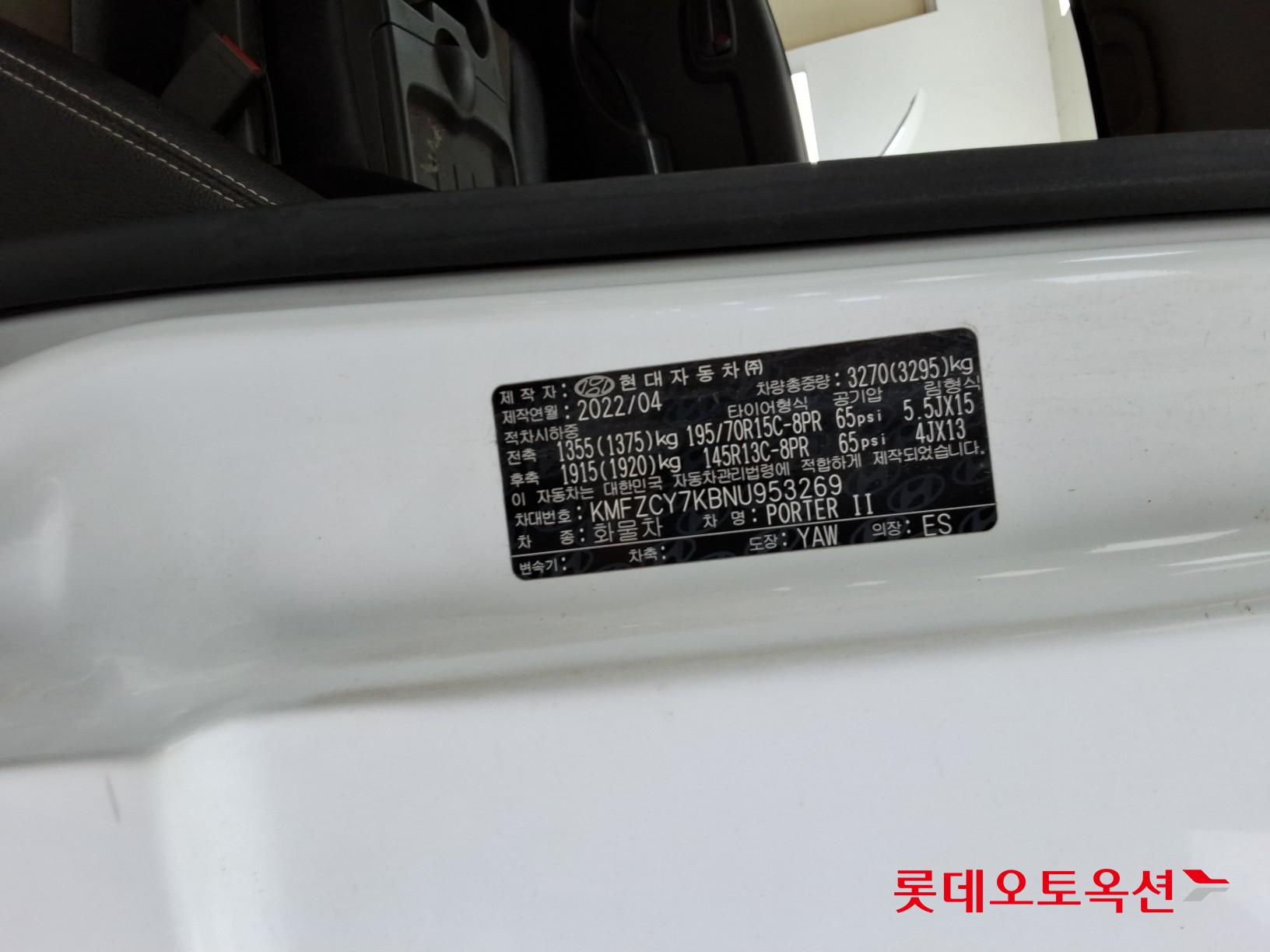 2022 - hyundai porter