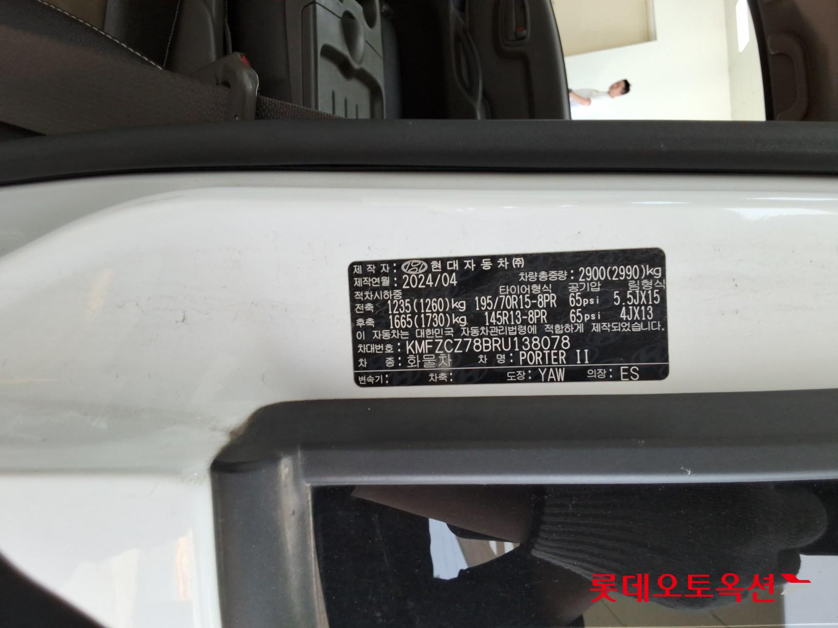 2024 - hyundai porter