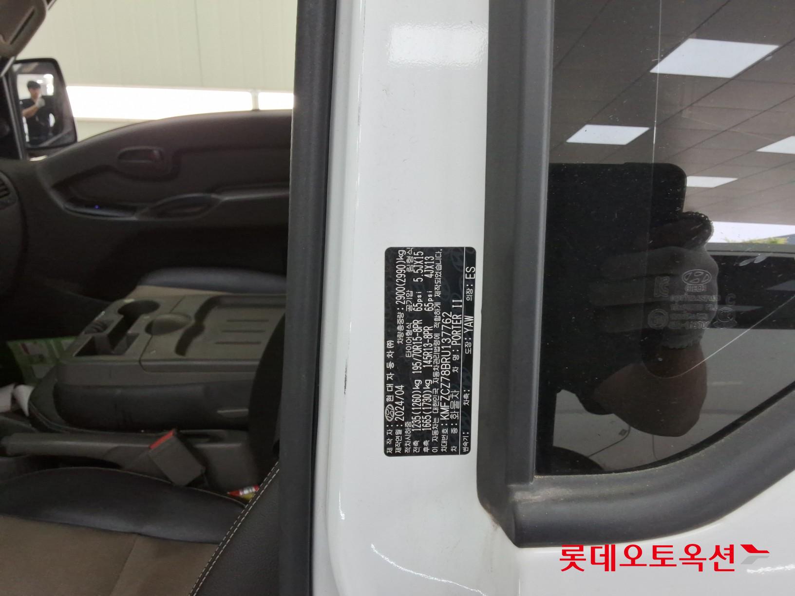2024 - hyundai porter