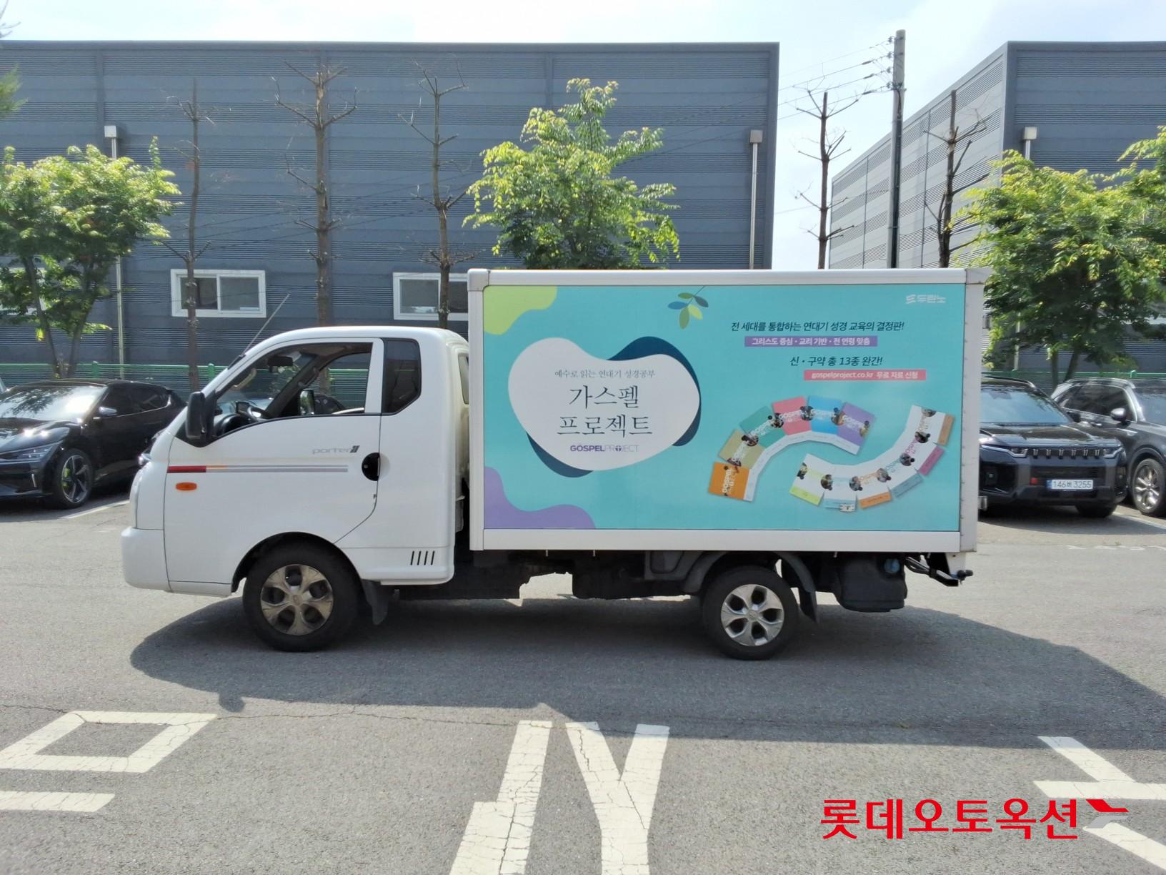 2022 - hyundai porter