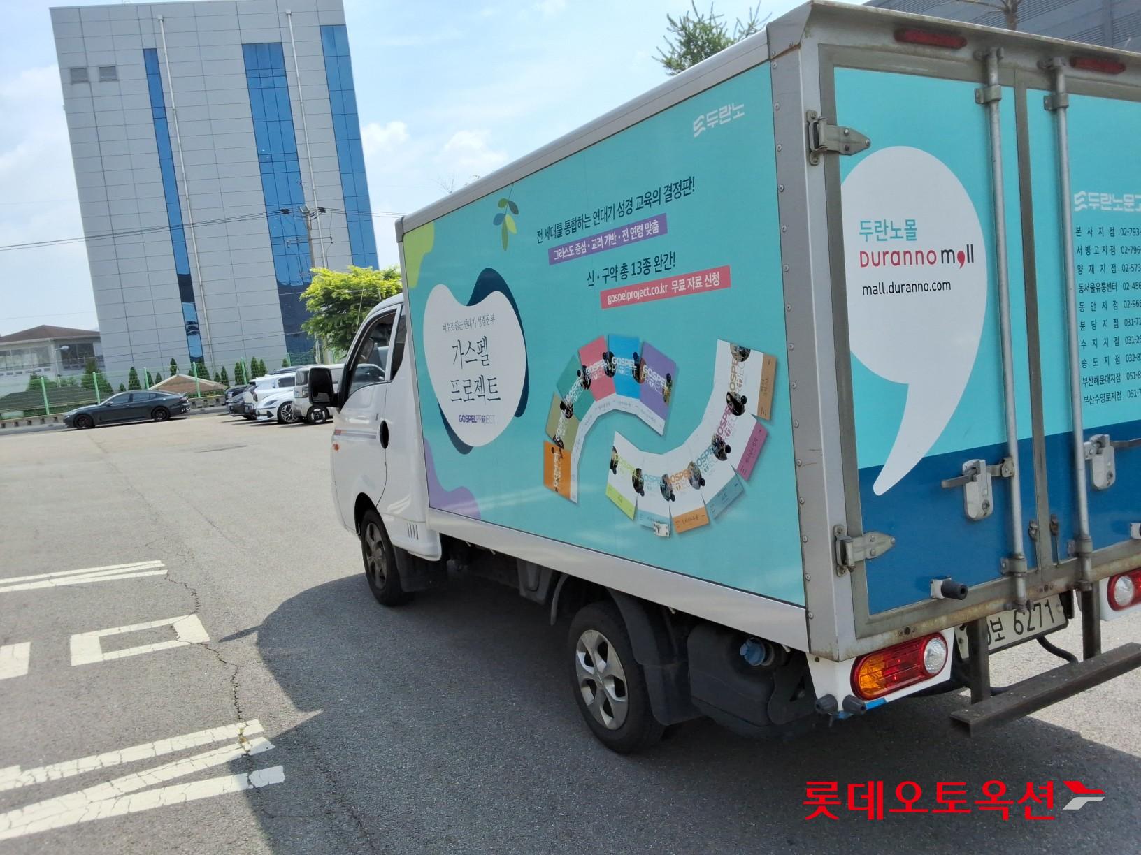 2022 - hyundai porter