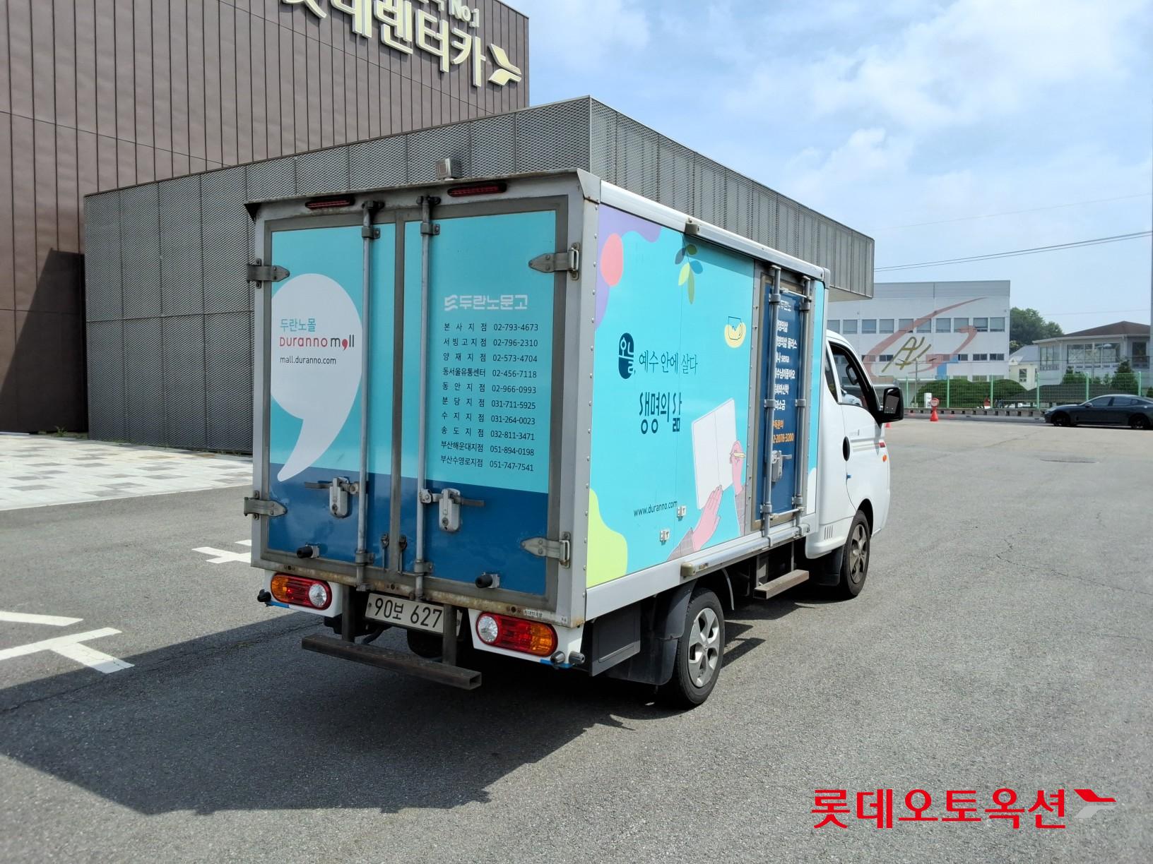 2022 - hyundai porter
