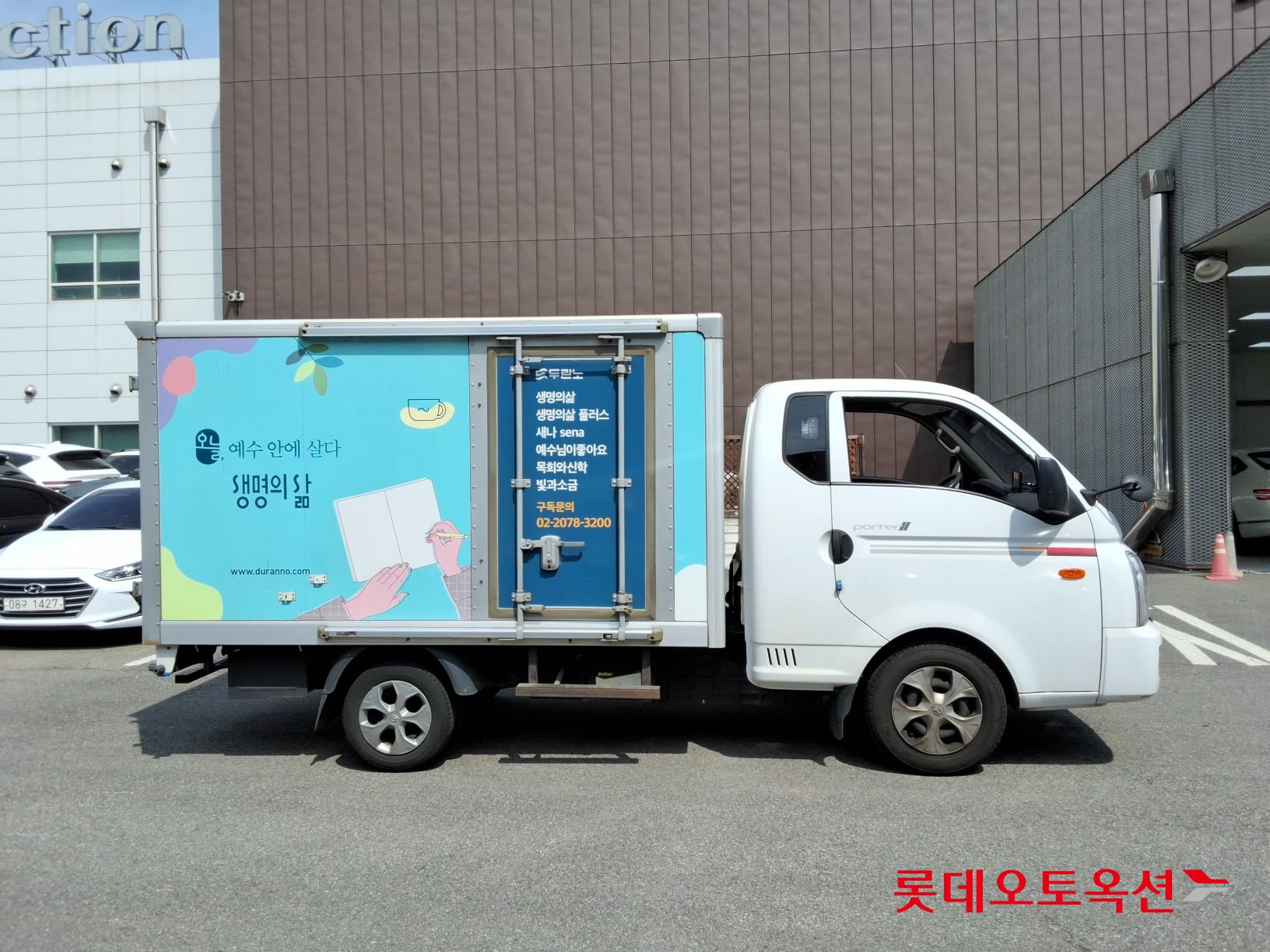 2022 - hyundai porter