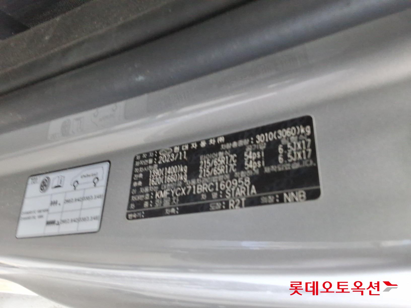 2024 - hyundai staria