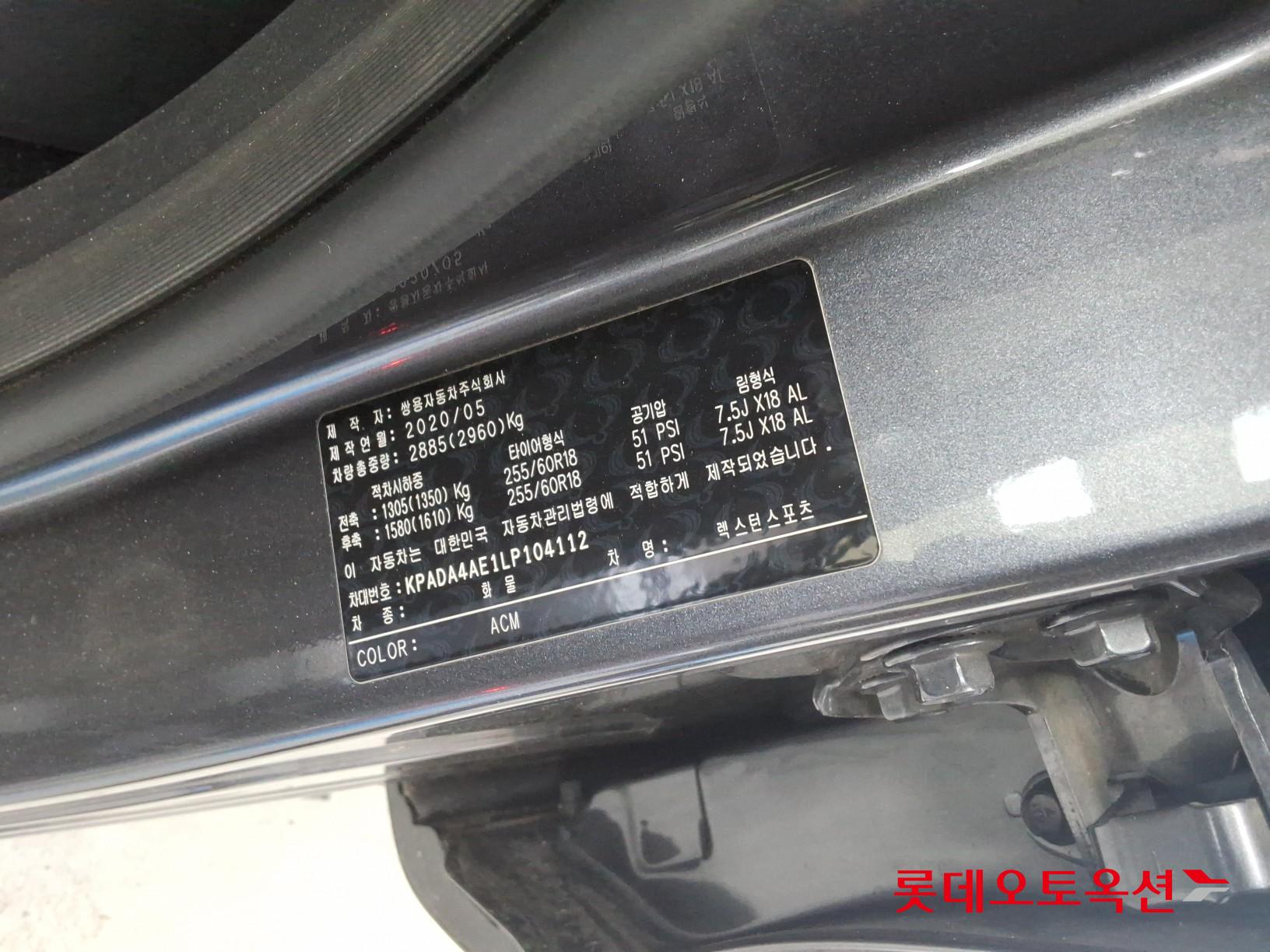 2020 - ssangyong rexton