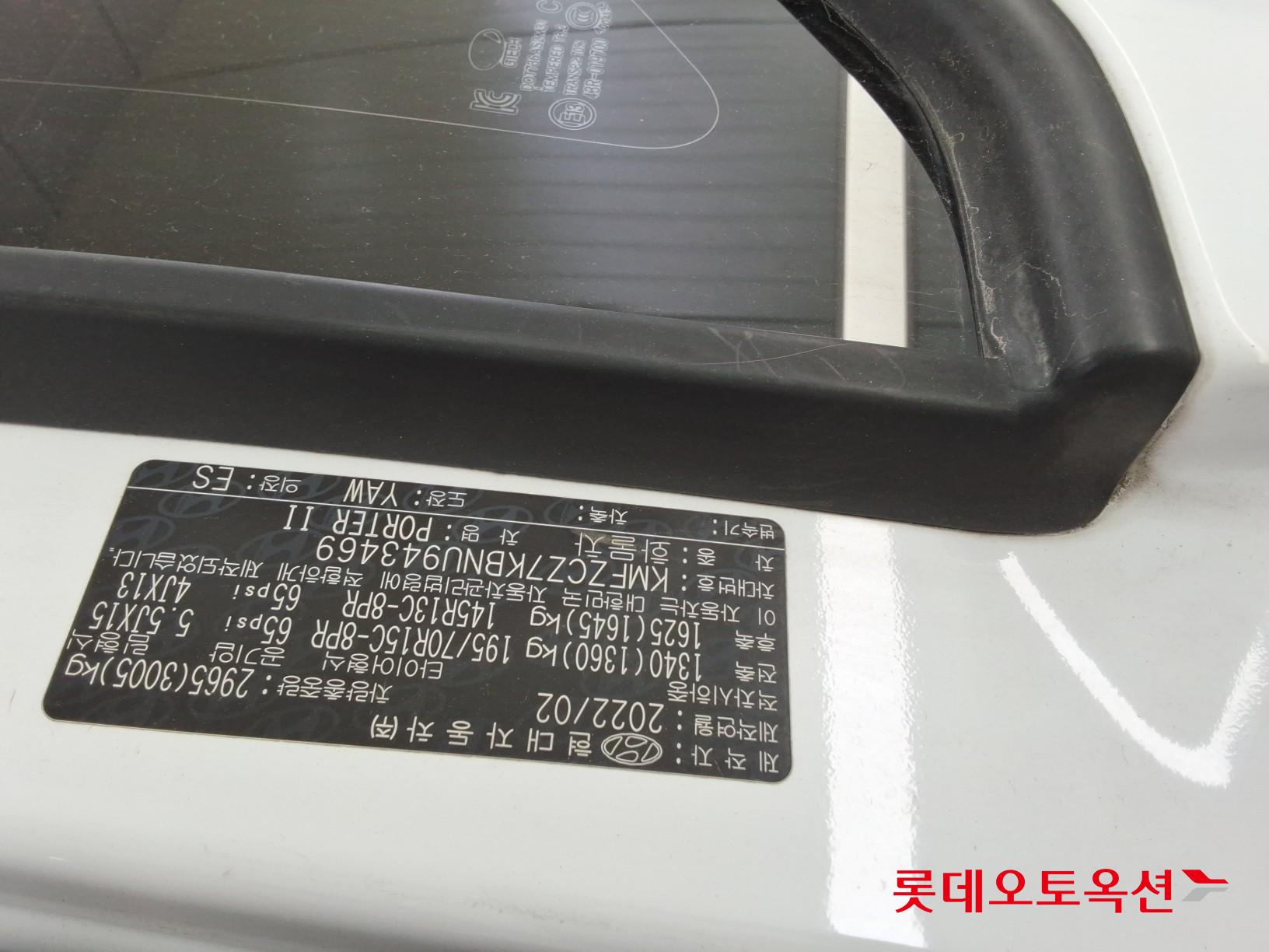2022 - hyundai porter