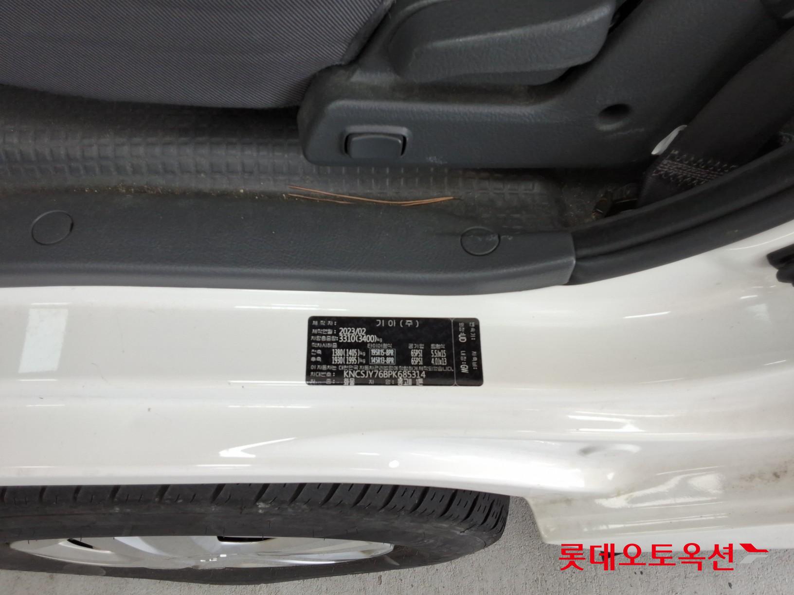 2023 - kia bongo