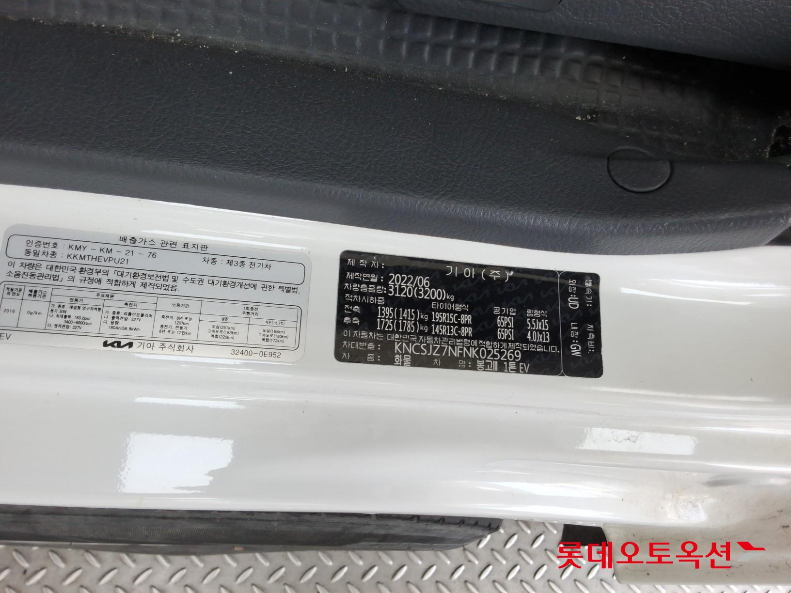 2022 - kia bongo