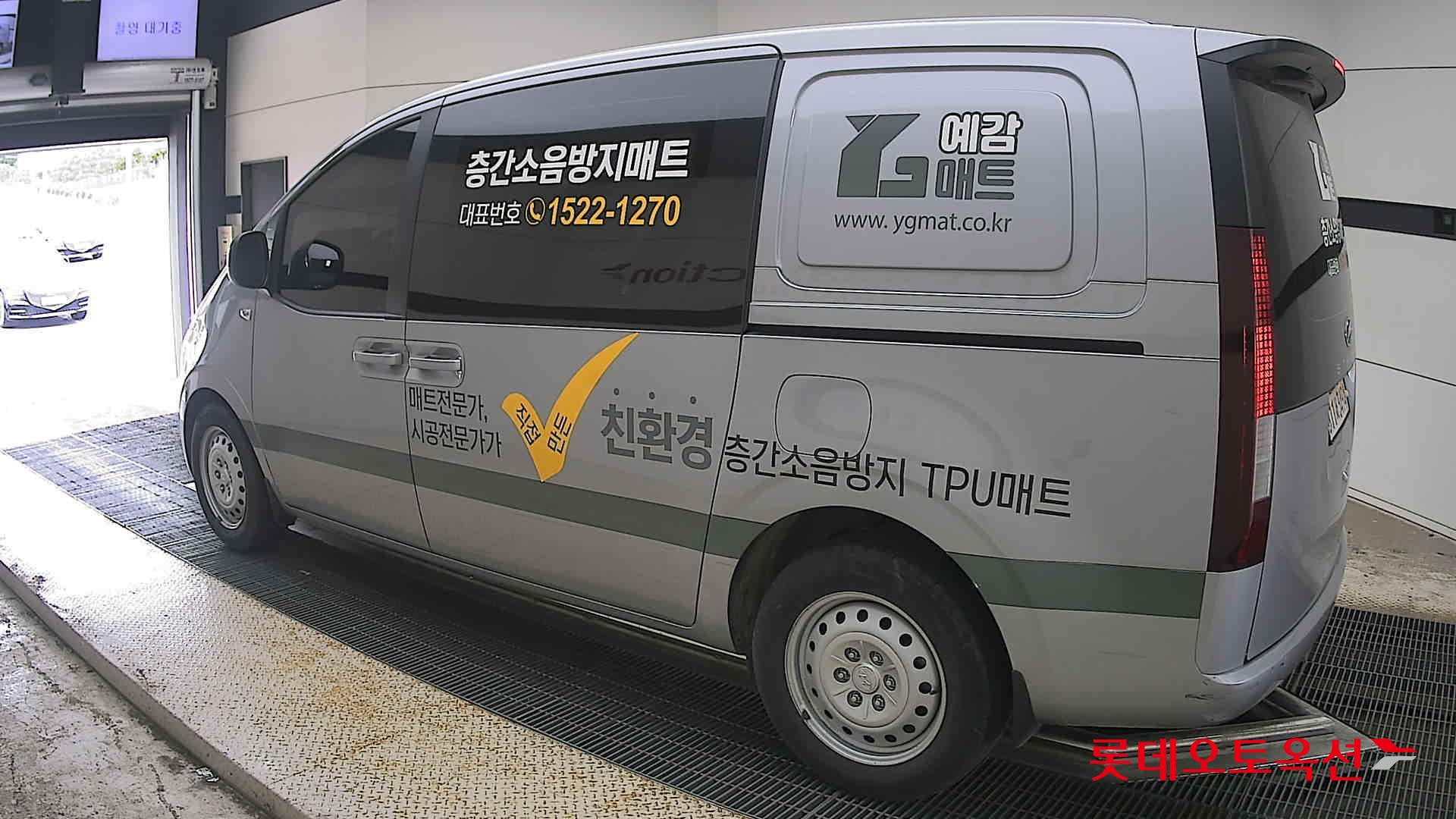 2023 - hyundai staria