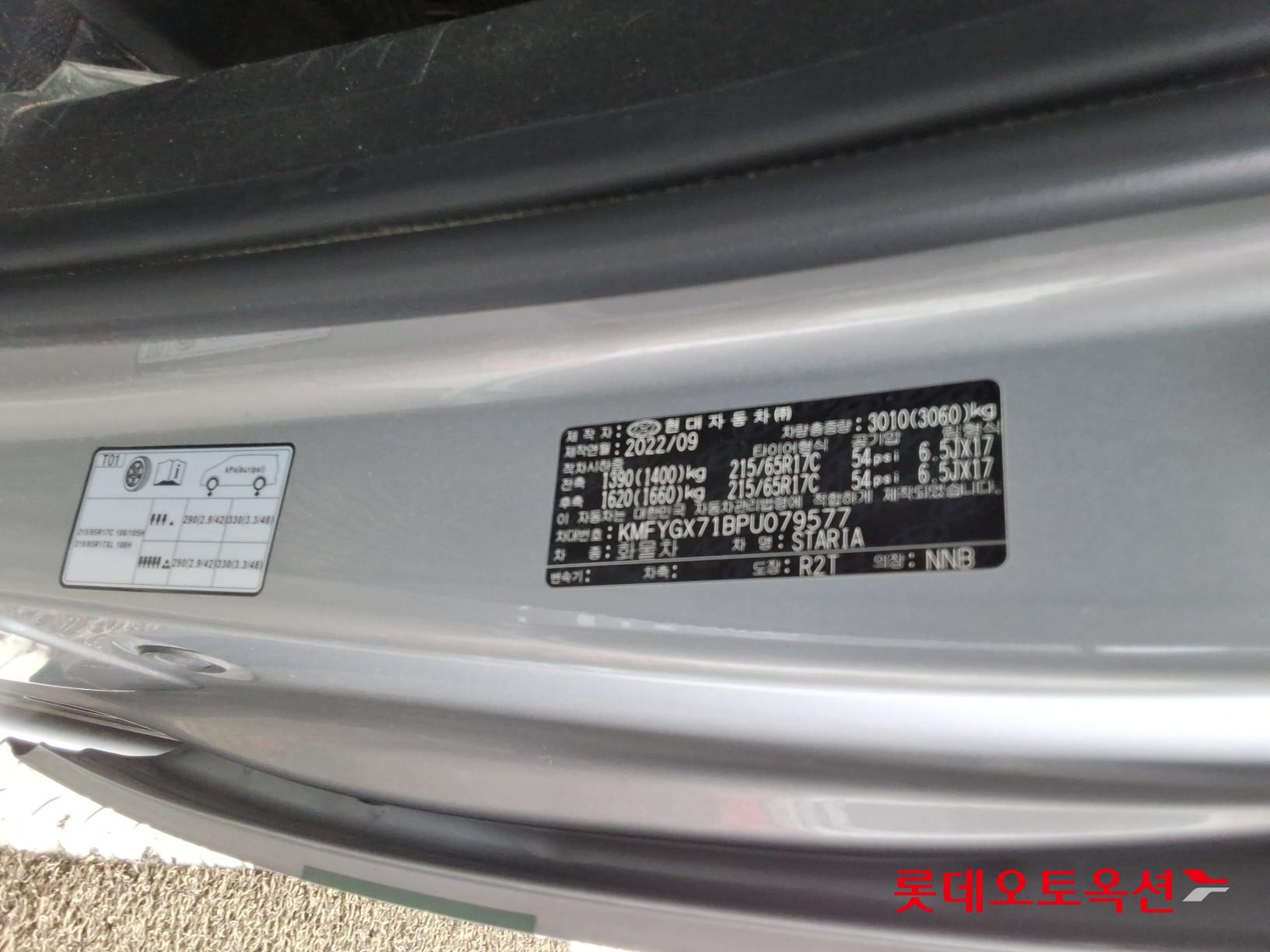 2023 - hyundai staria