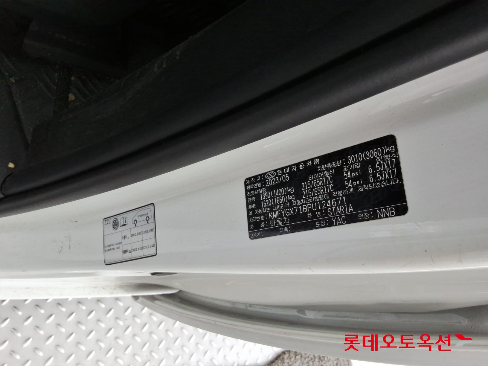 2023 - hyundai staria