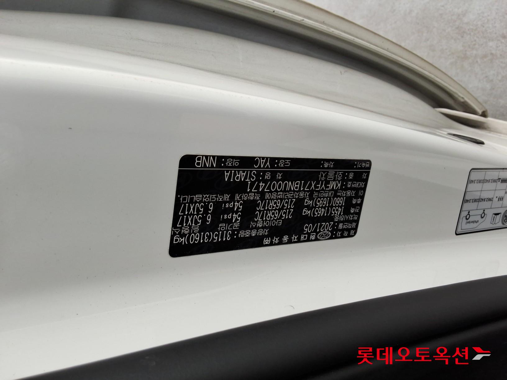 2022 - hyundai staria