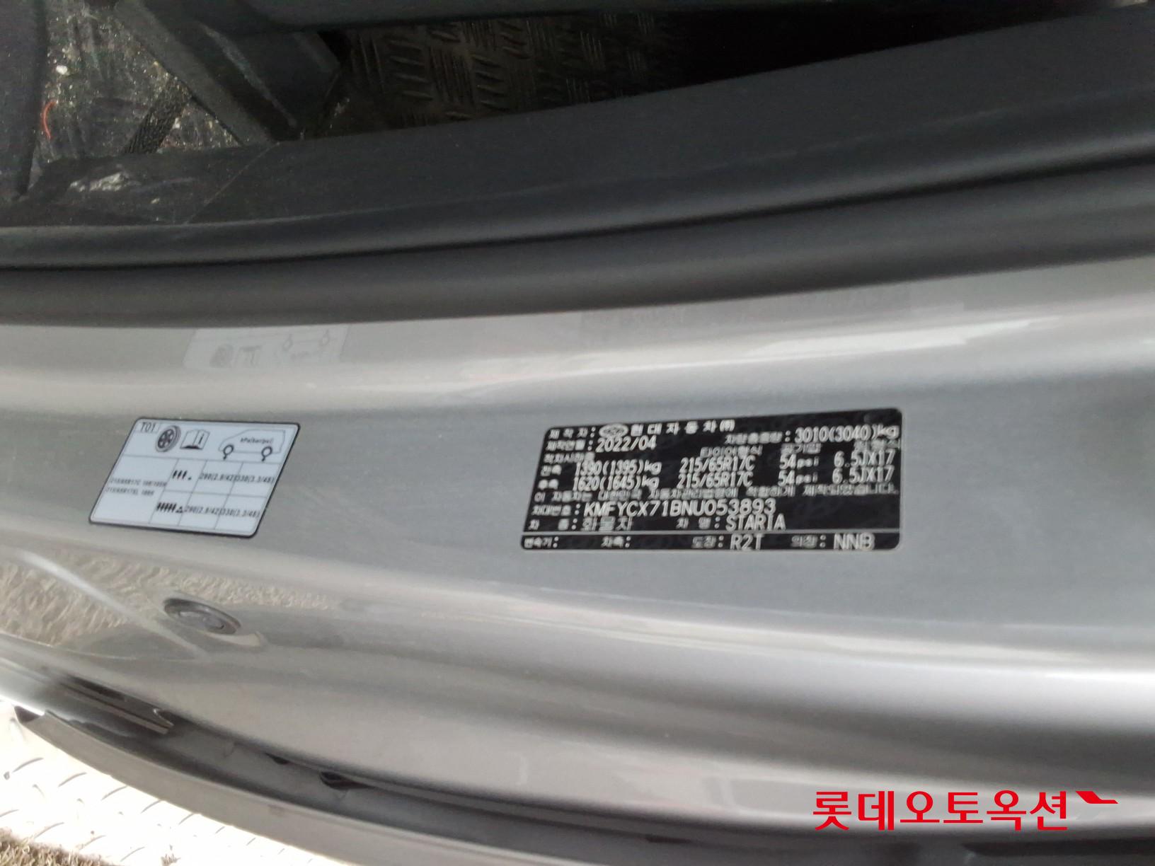 2022 - hyundai staria
