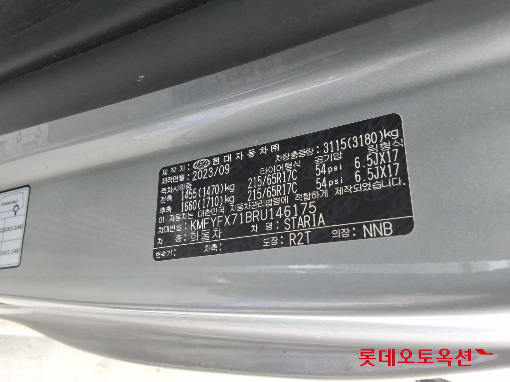 2024 - hyundai staria