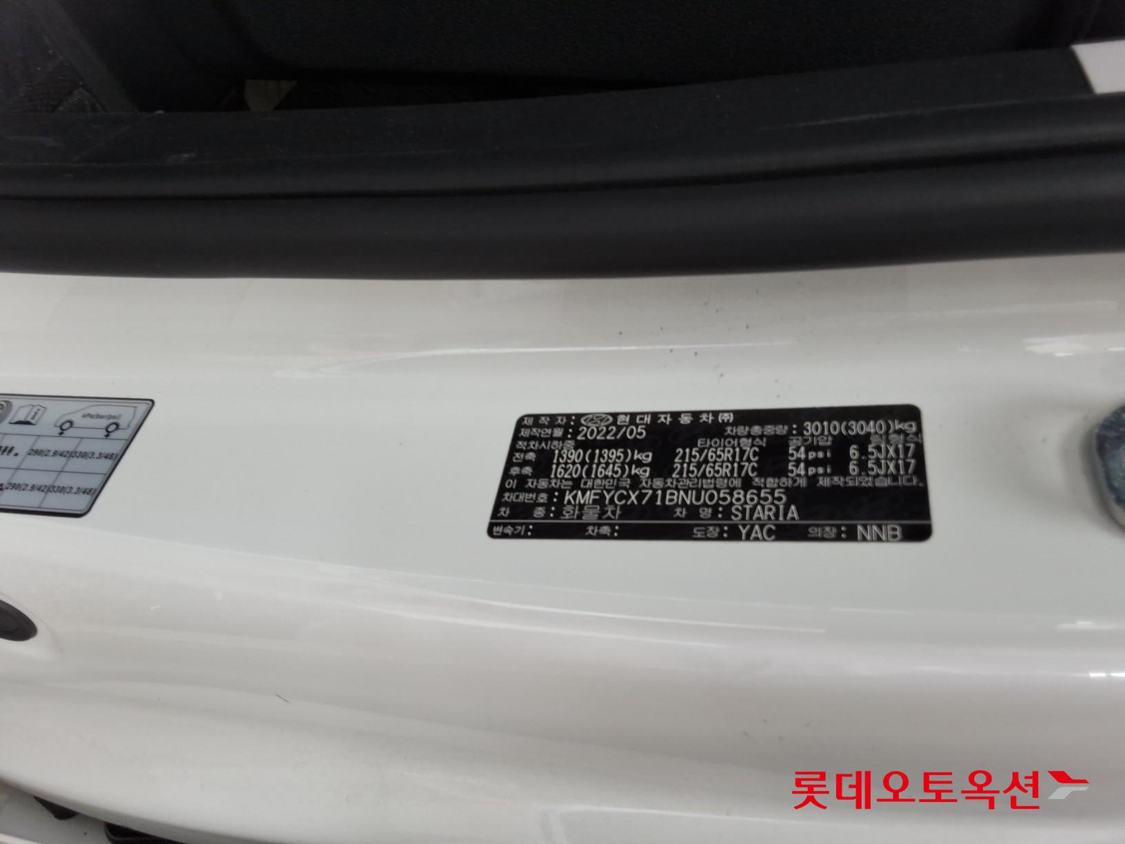 2022 - hyundai staria