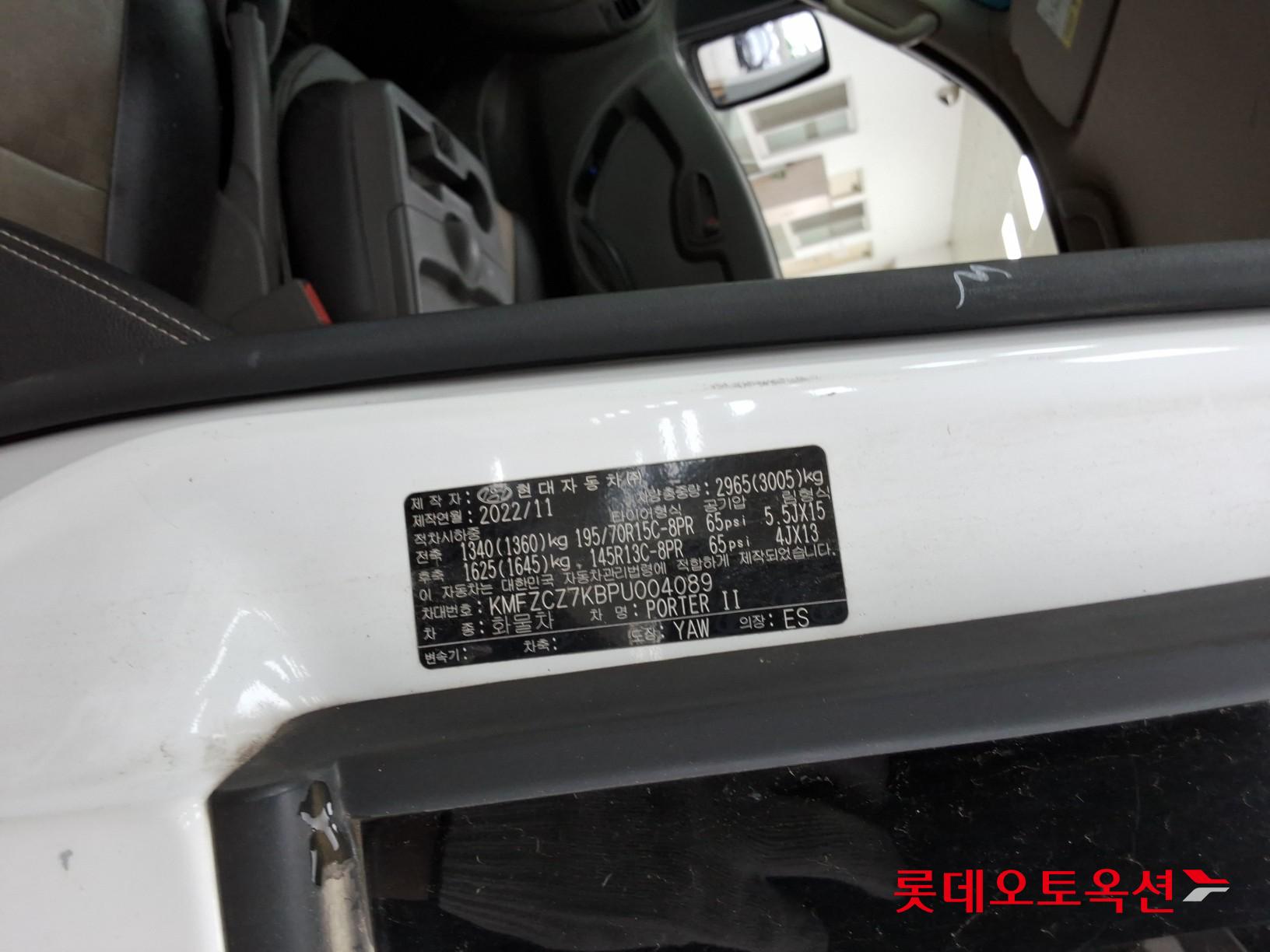 2023 - hyundai porter