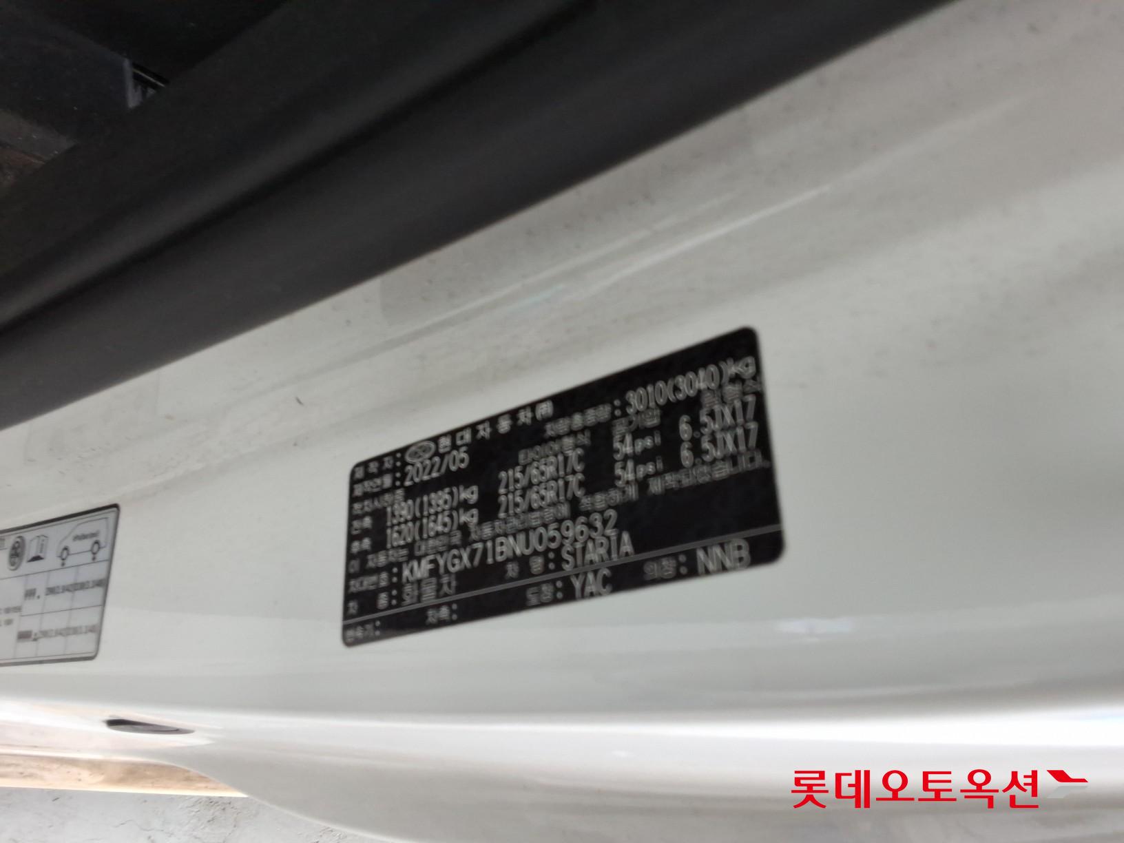 2022 - hyundai staria