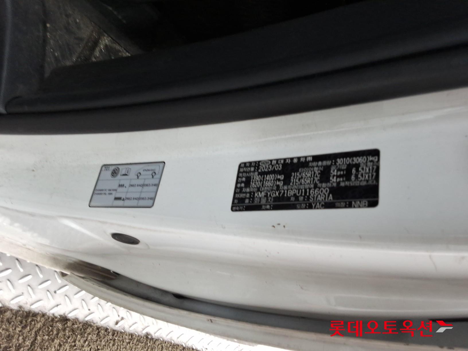 2023 - hyundai staria