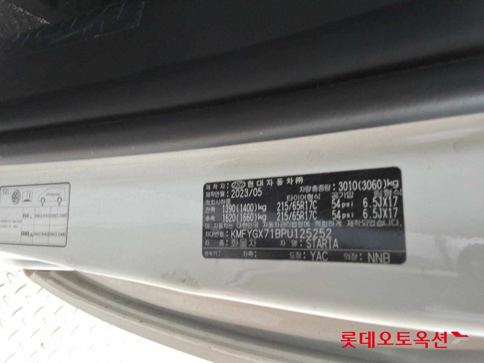 2023 - hyundai staria