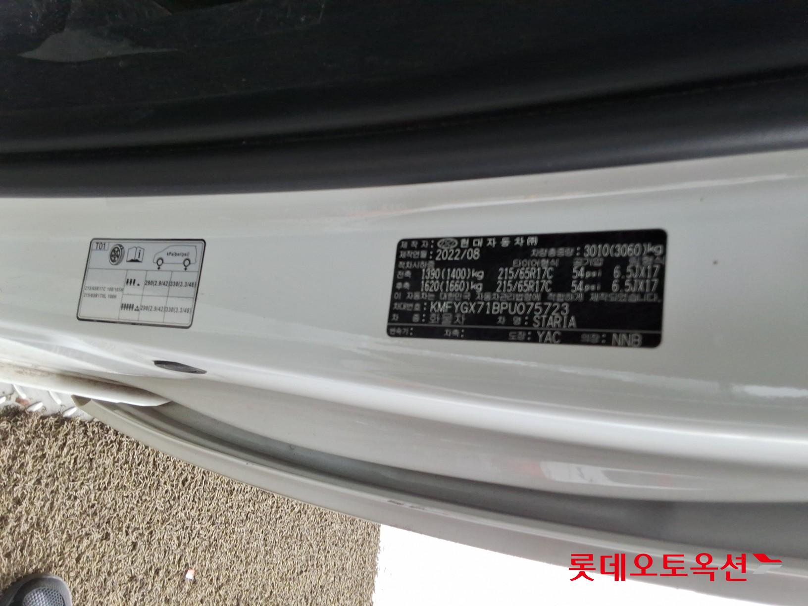 2023 - hyundai staria