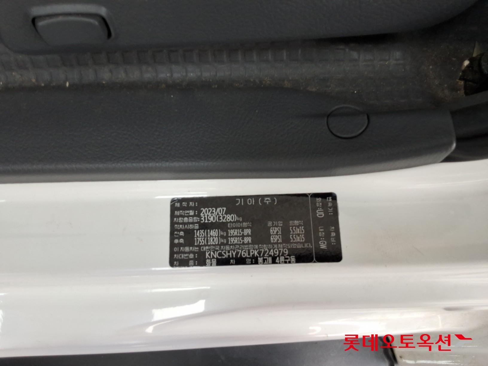 2023 - kia bongo