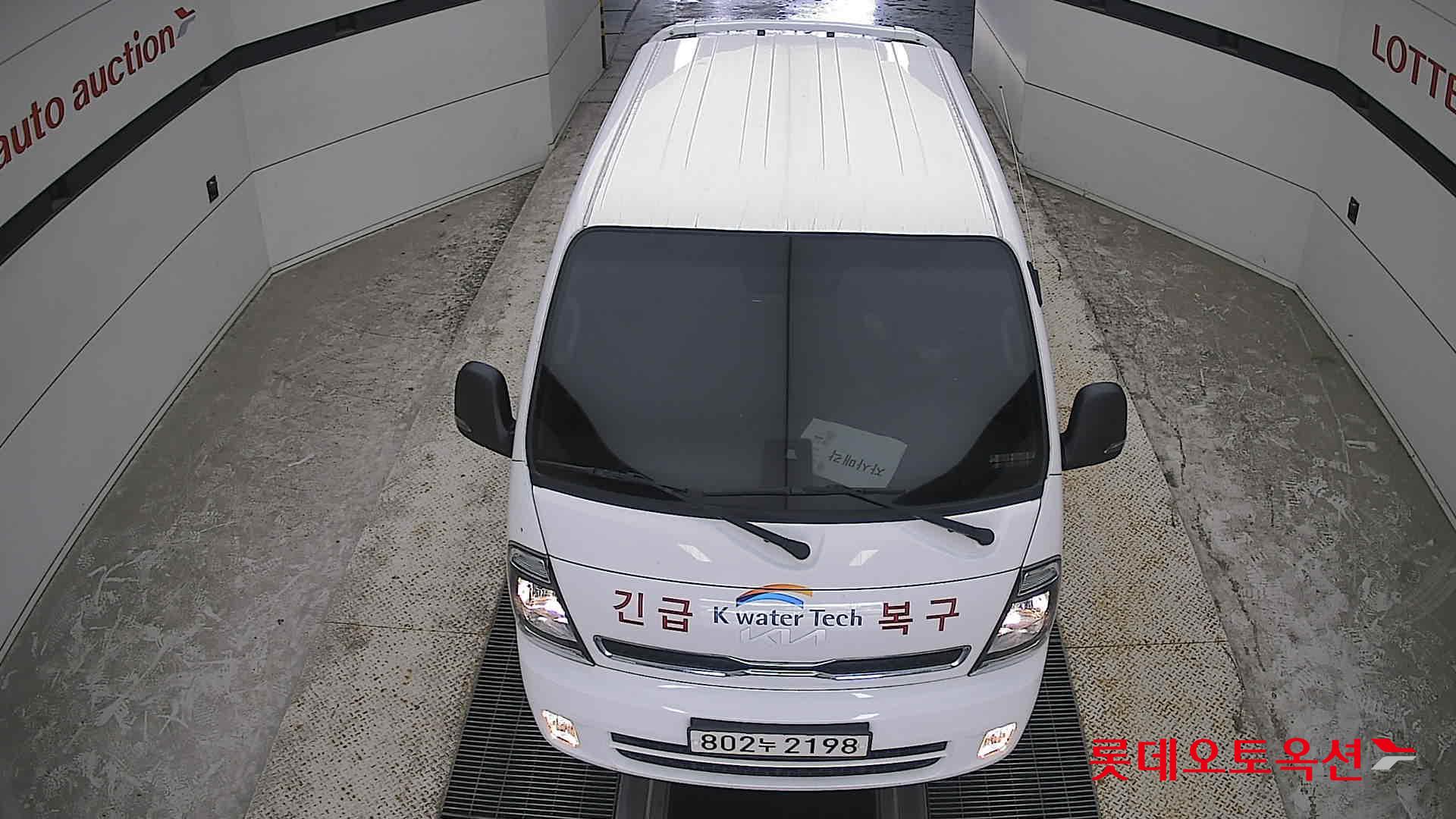 2023 - kia bongo