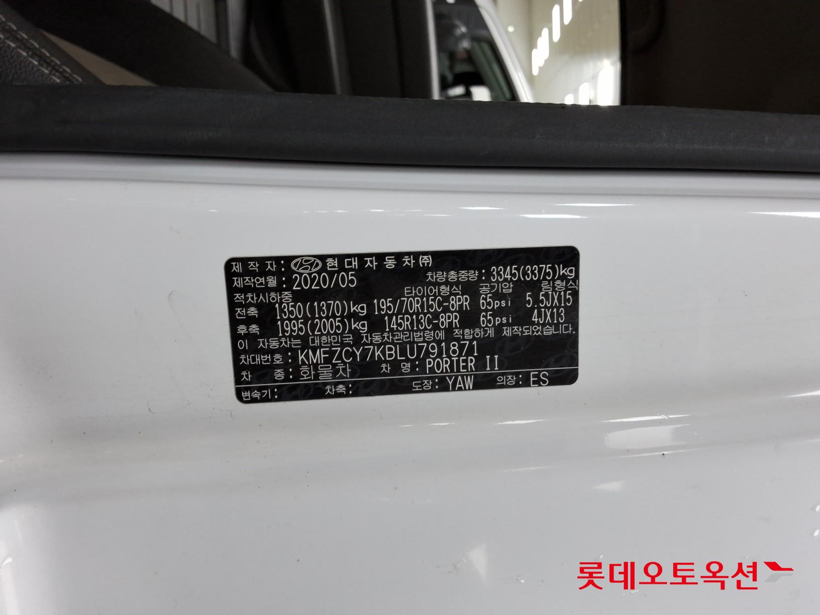 2020 - hyundai porter