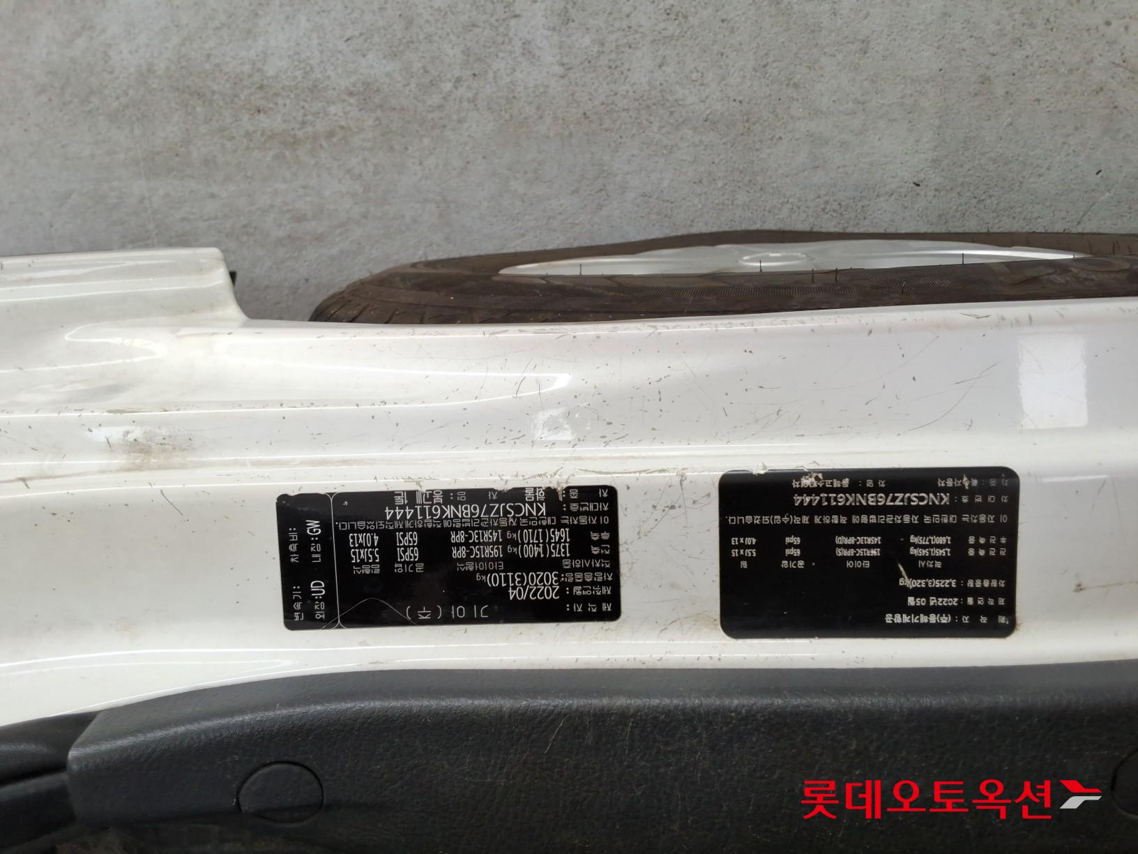 Kia Donghae Goso Work Car id 4504284 из Кореи 33