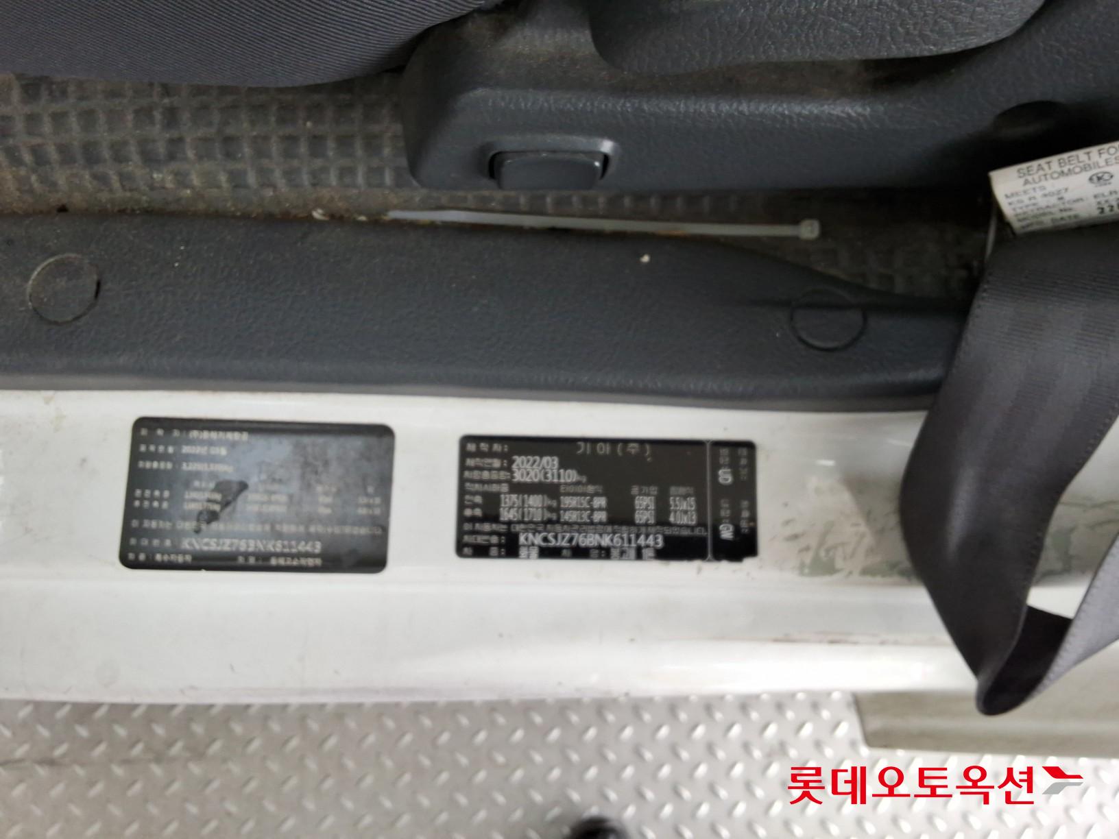 2022 - kia bongo