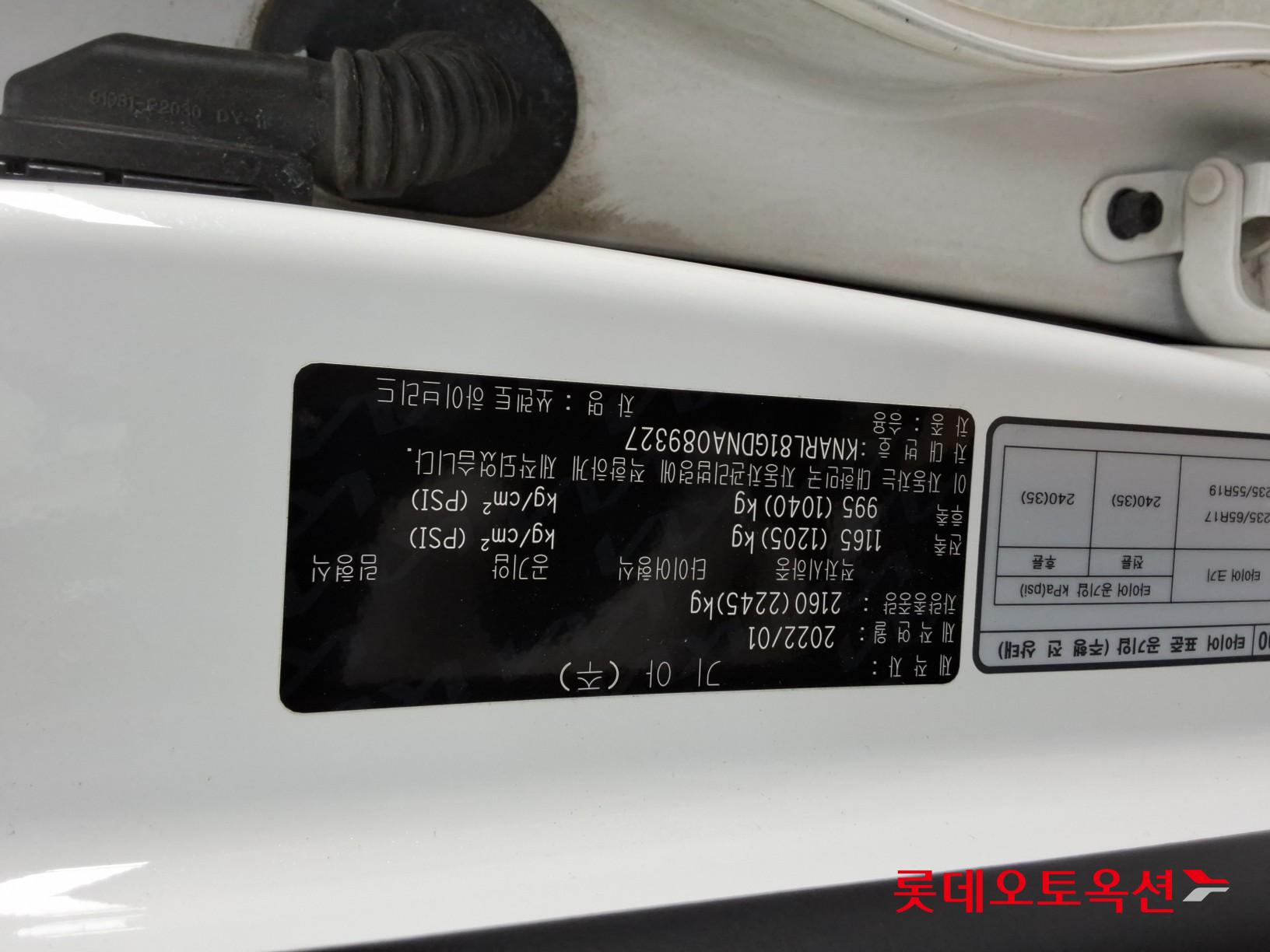 2022 - kia sorento