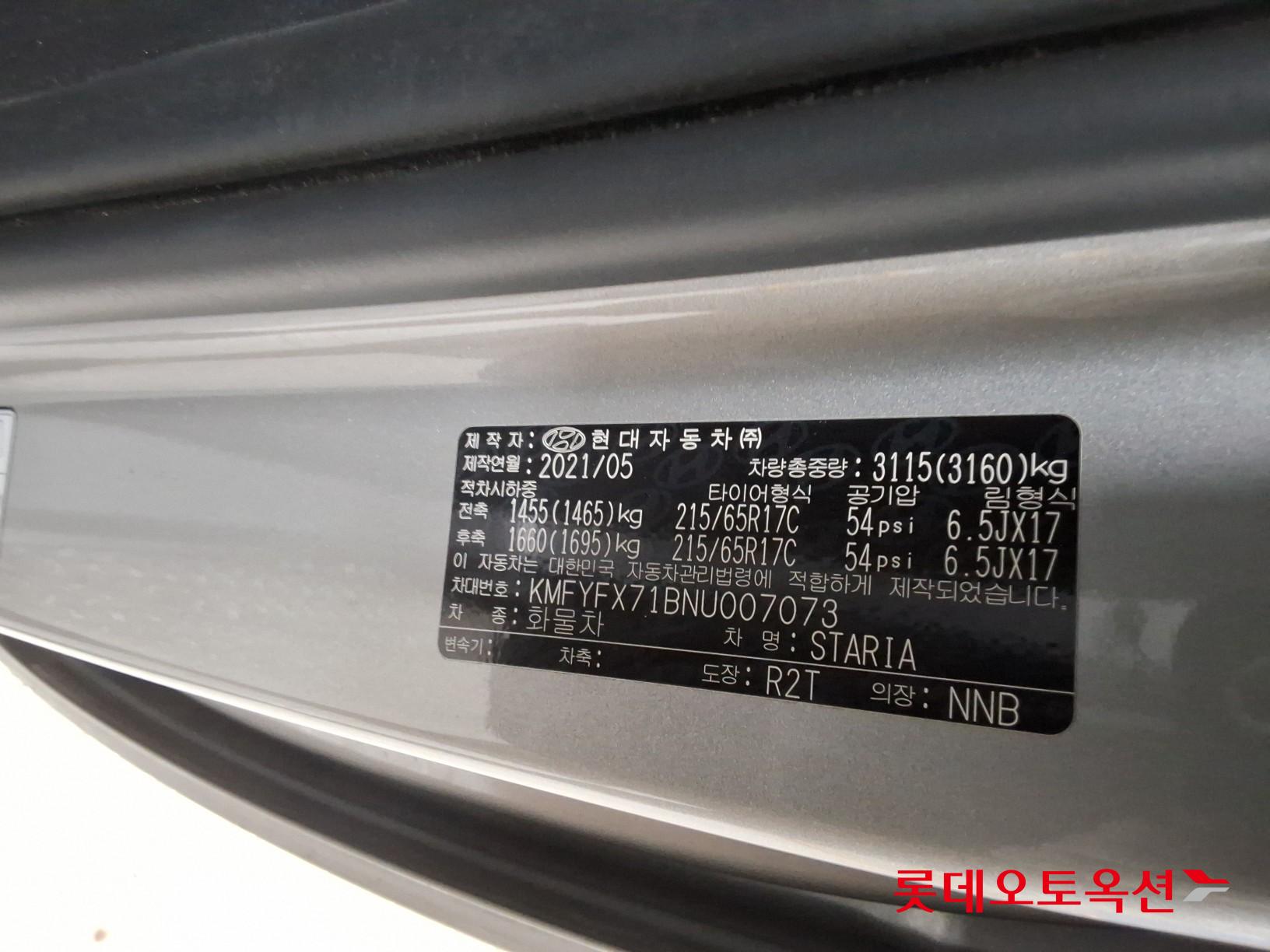 2022 - hyundai staria