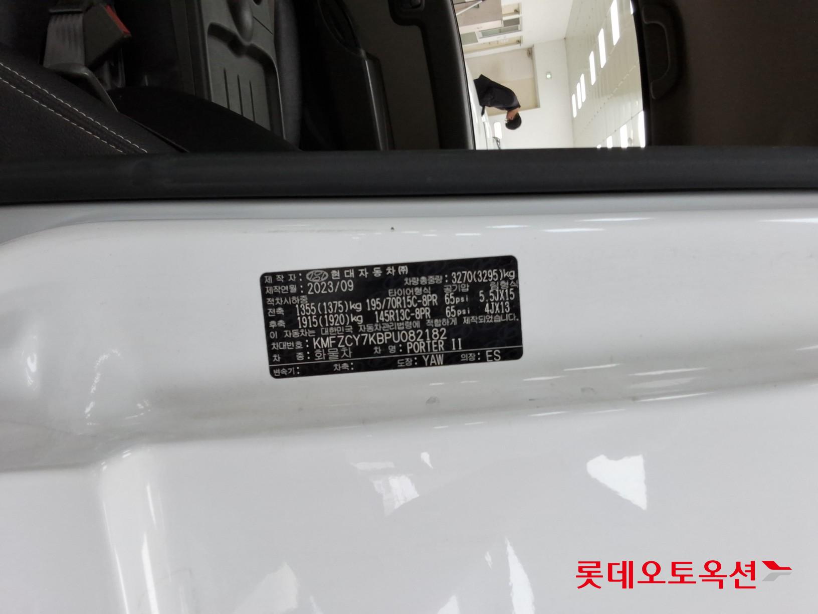 2023 - hyundai porter