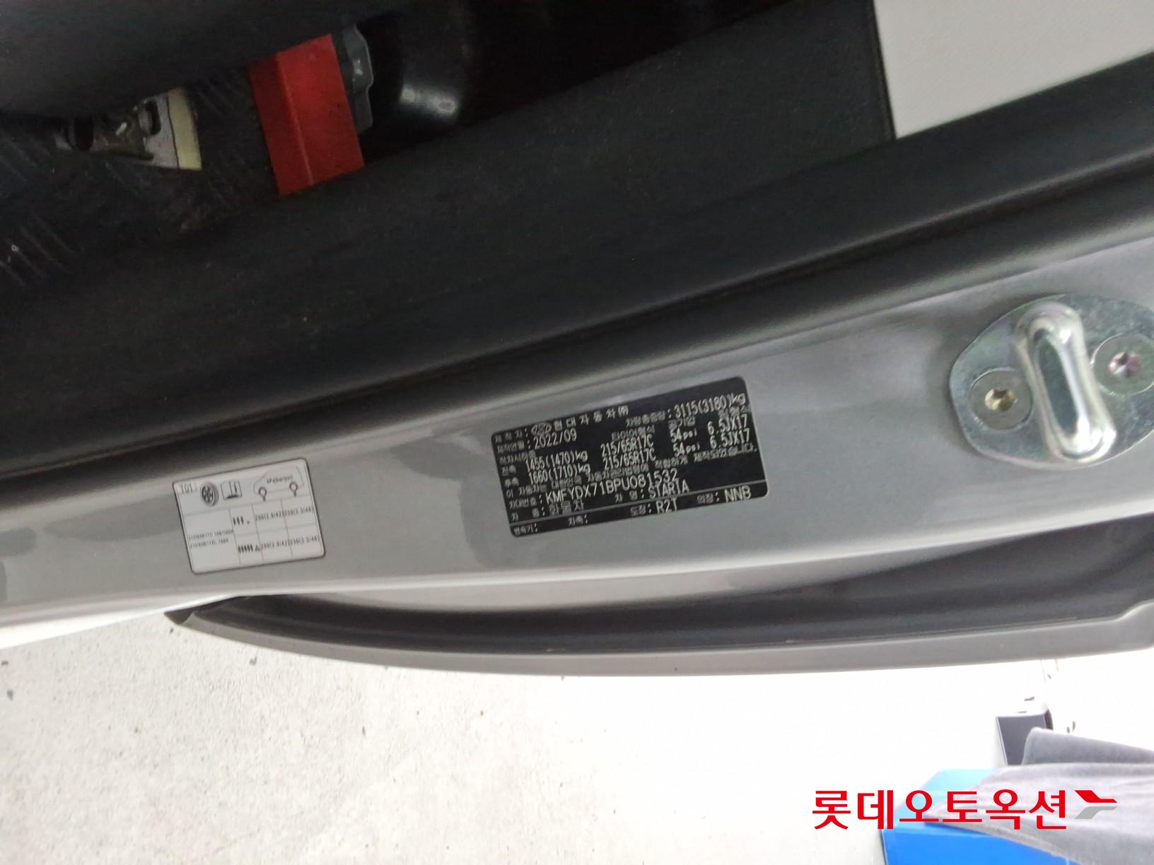 2023 - hyundai staria