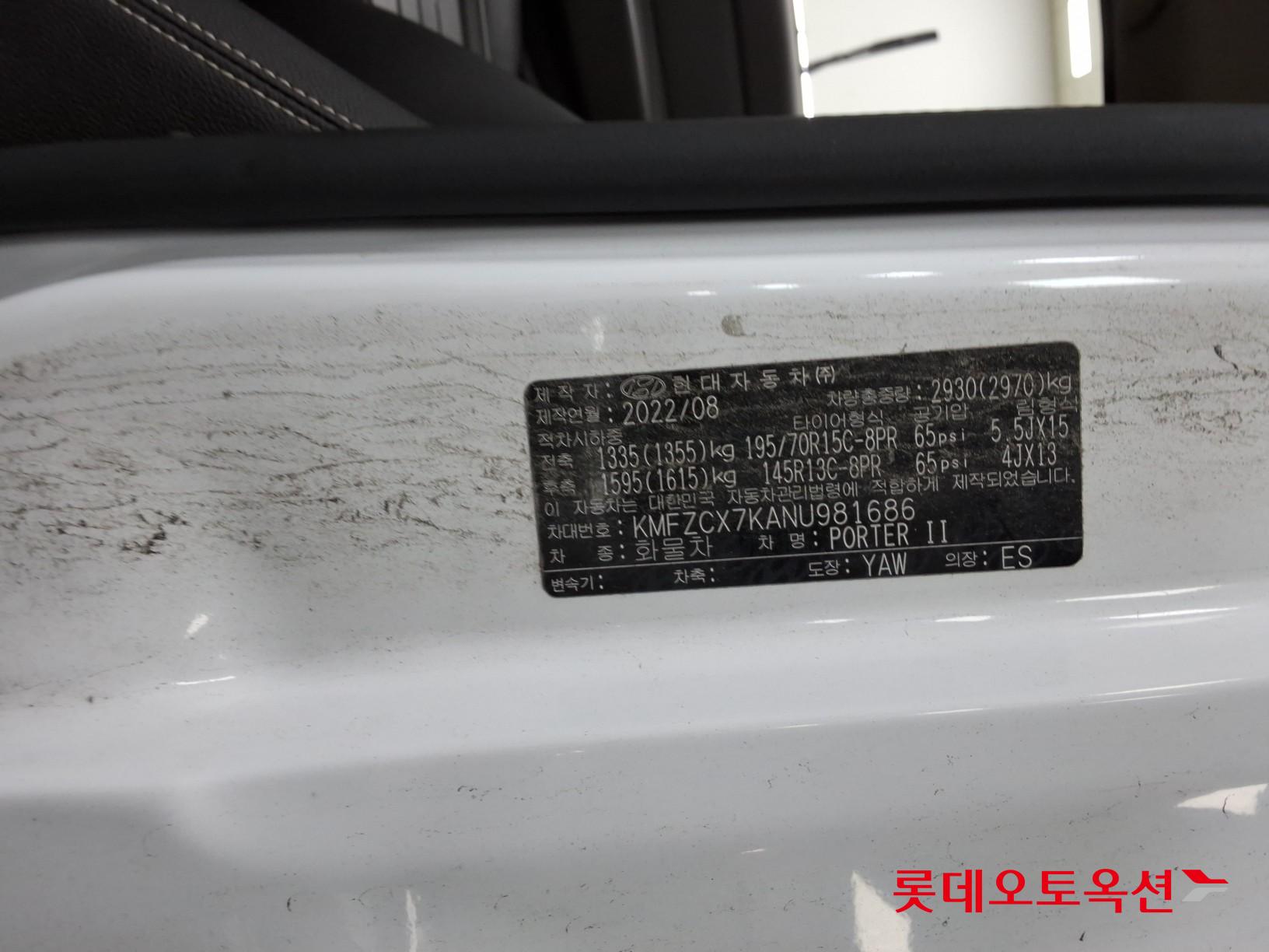2022 - hyundai porter