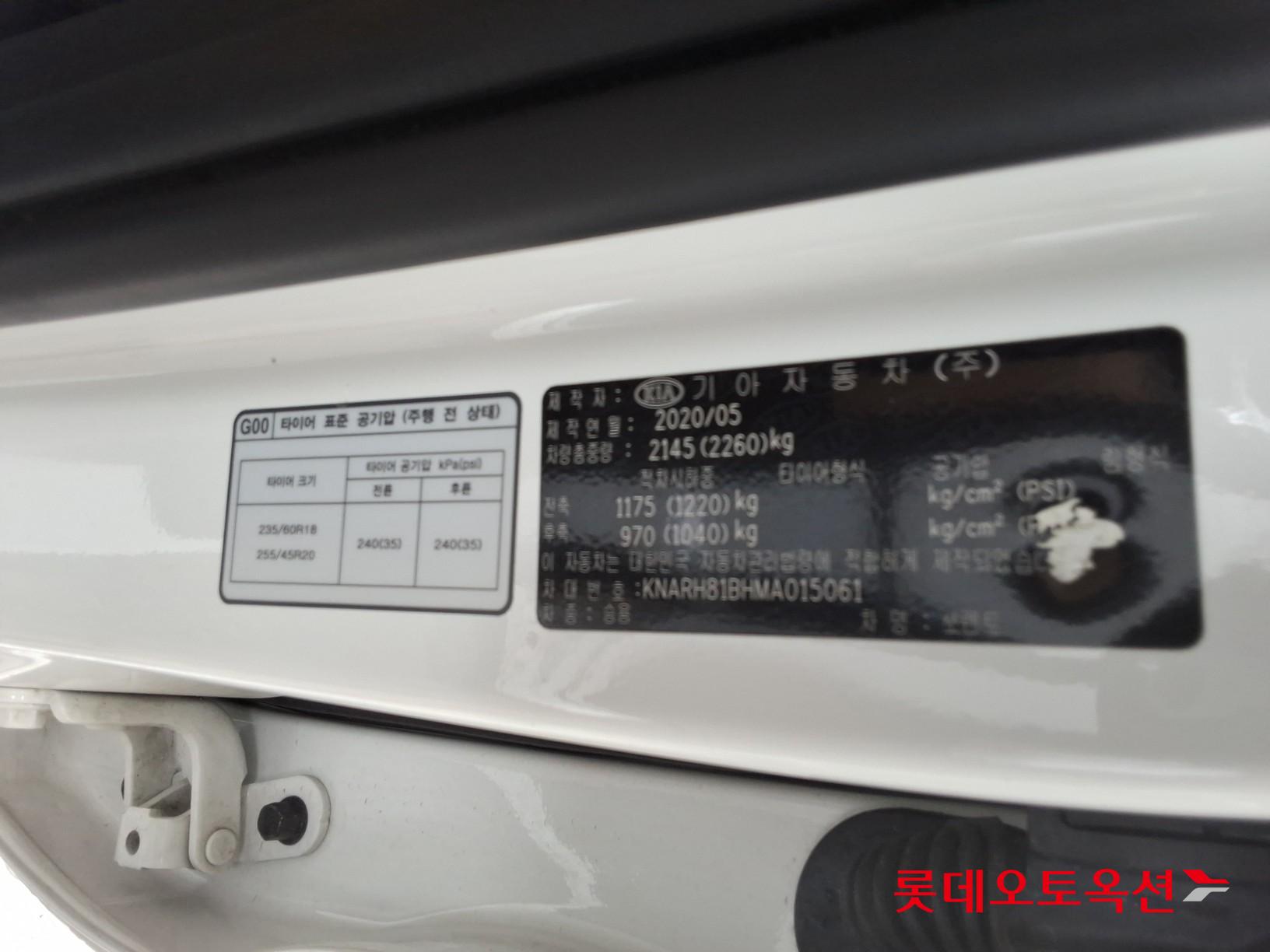 2021 - kia sorento