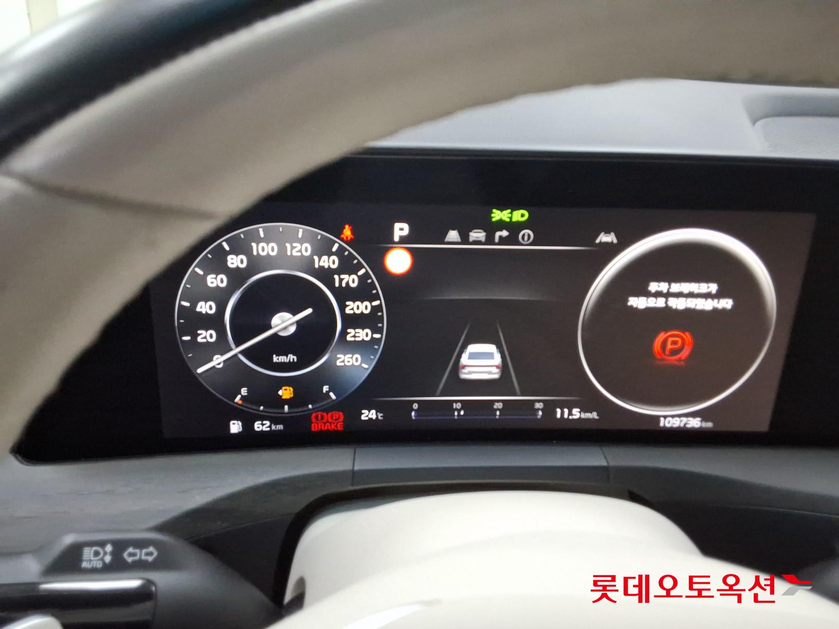 2022 - kia k8
