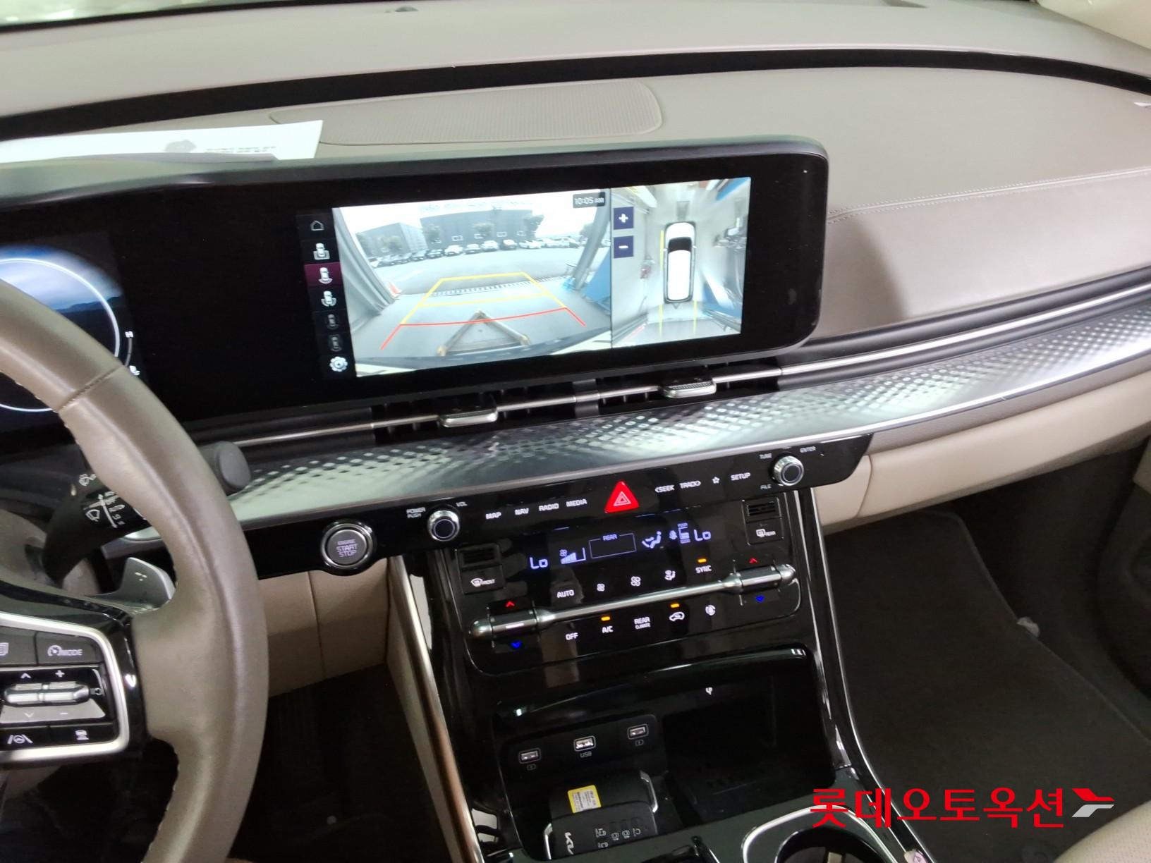 2023 - kia carnival