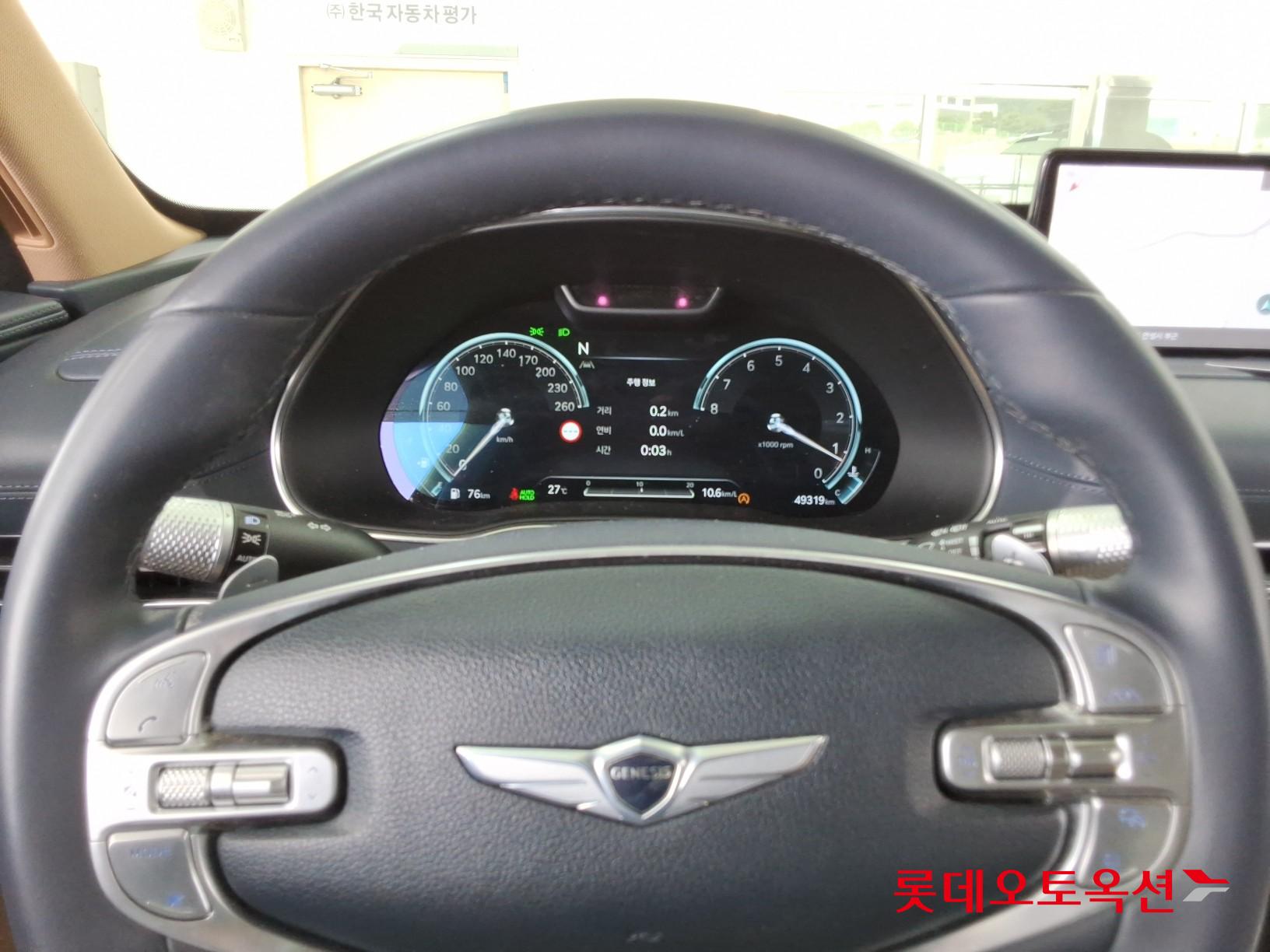 2023 - genesis gv80
