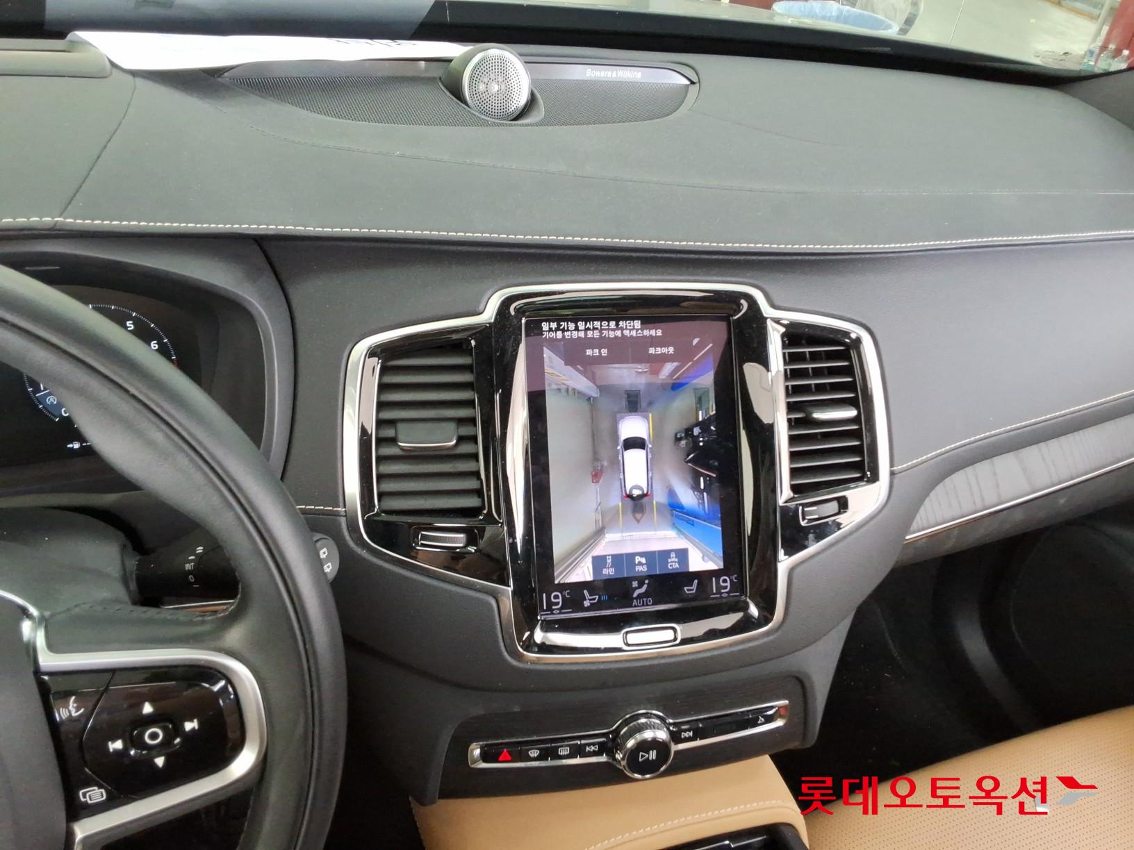 2022 - volvo xc90