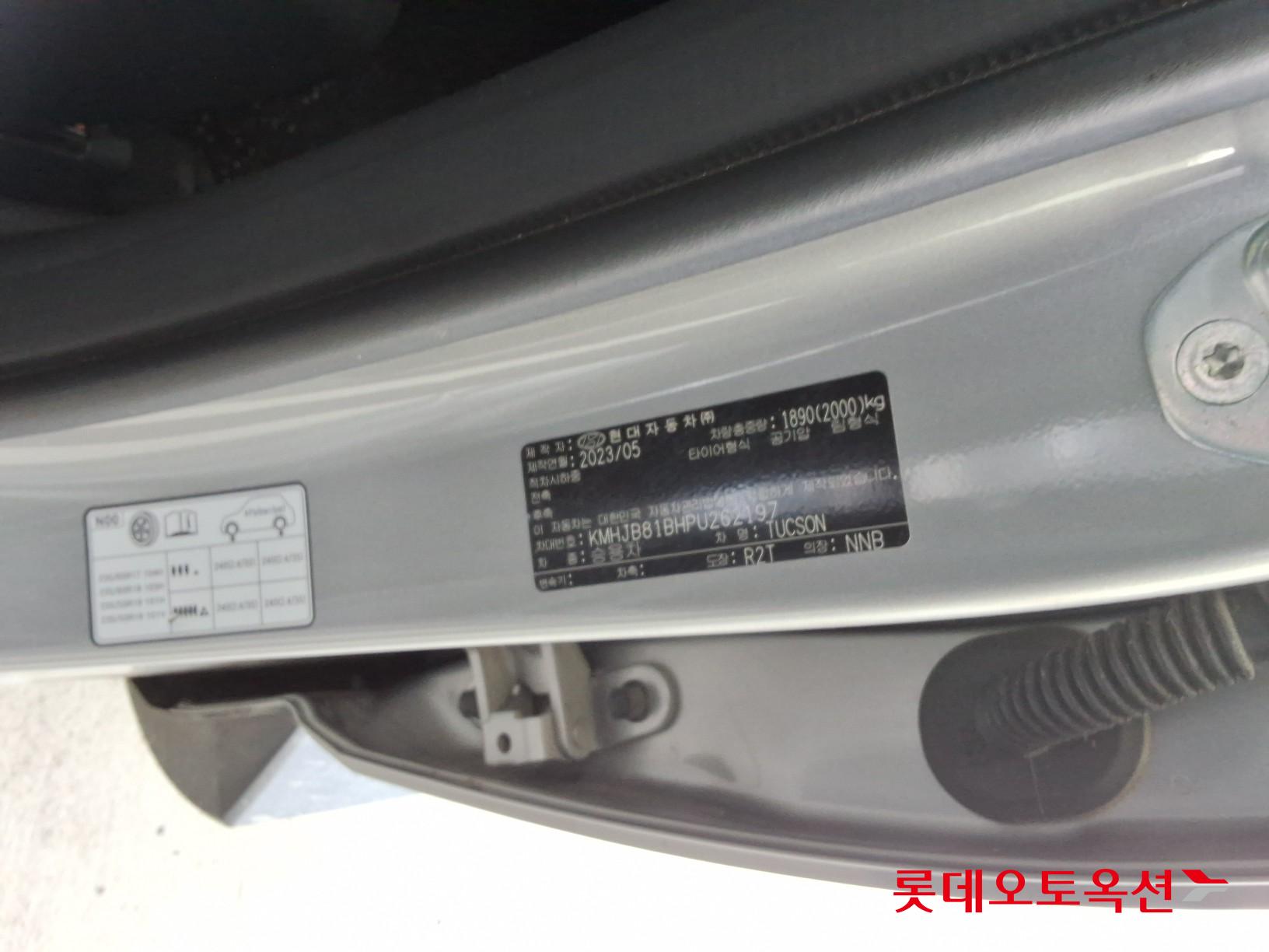 2023 - hyundai tucson