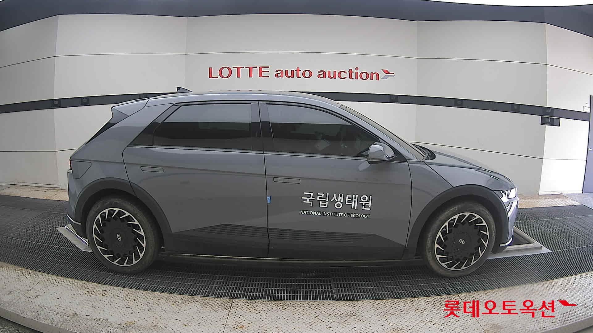 2023 - hyundai ioniq