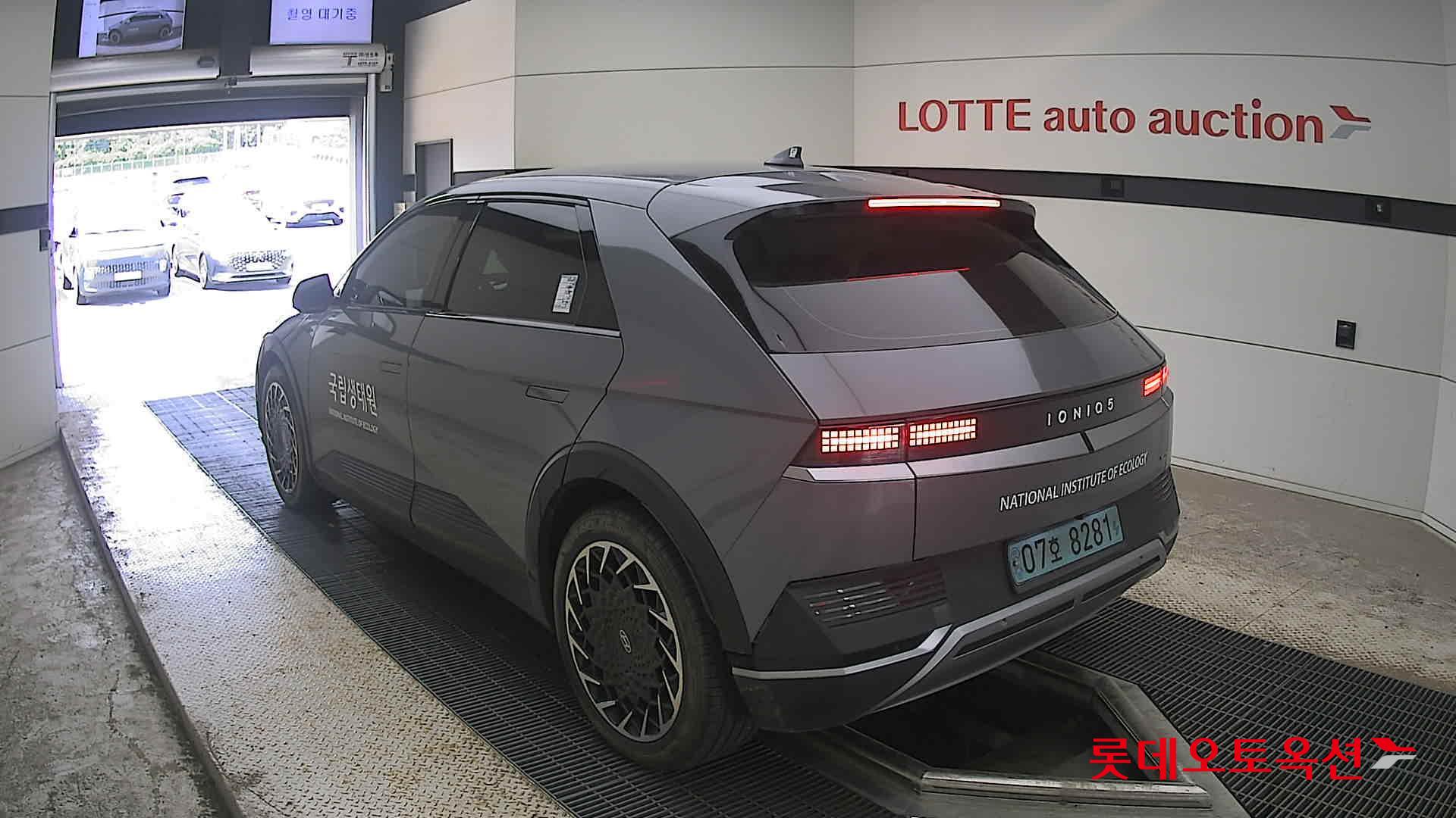 2023 - hyundai ioniq