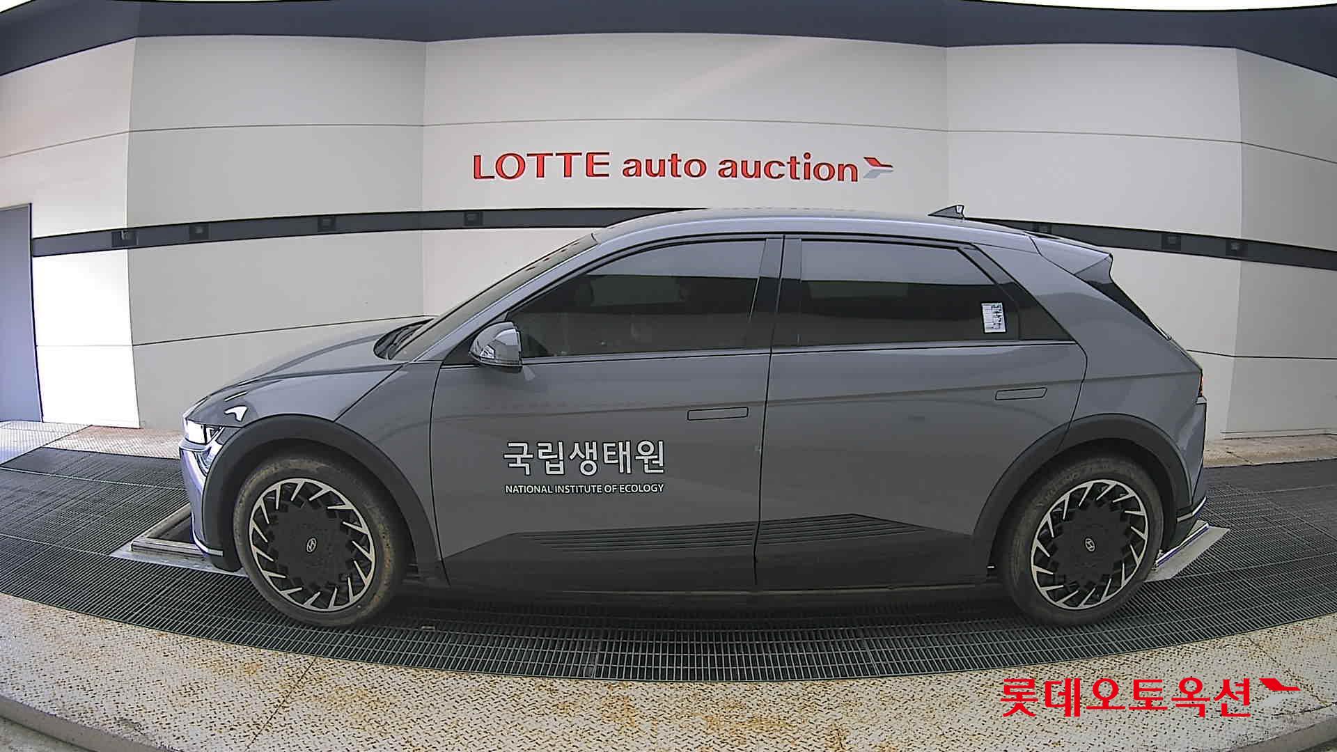 2023 - hyundai ioniq