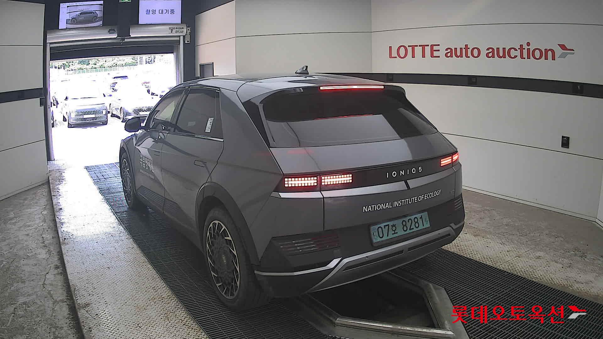 2023 - hyundai ioniq