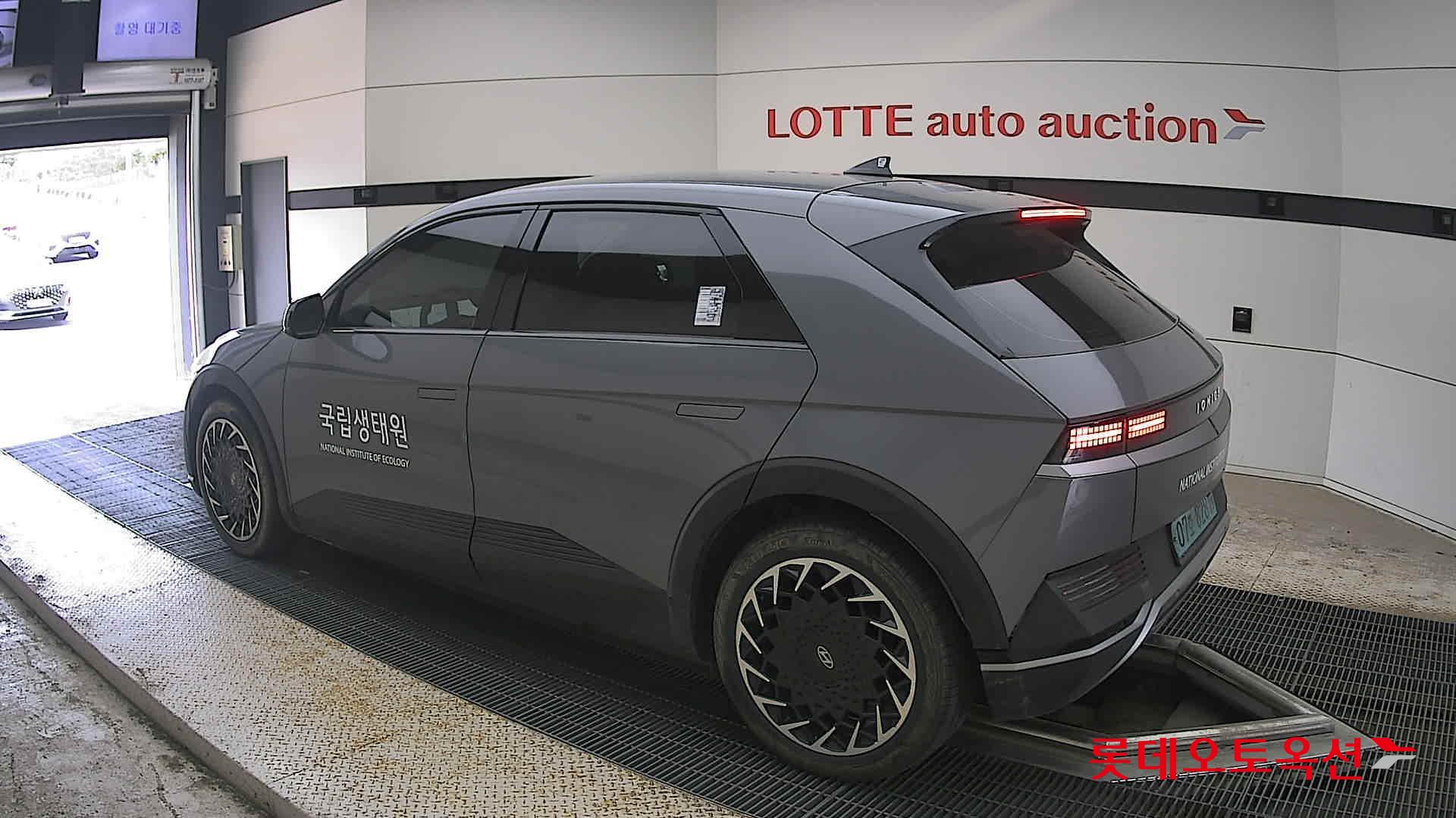 2023 - hyundai ioniq