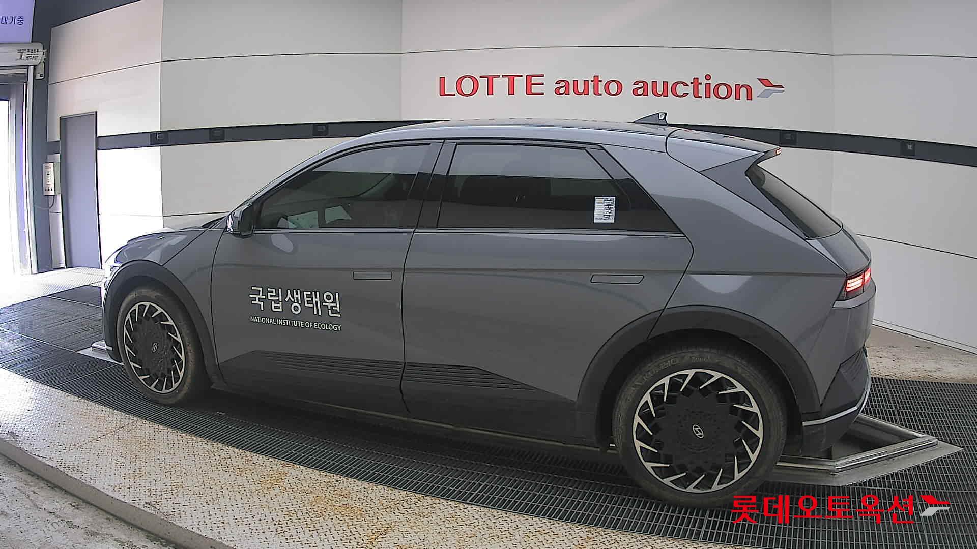 2023 - hyundai ioniq