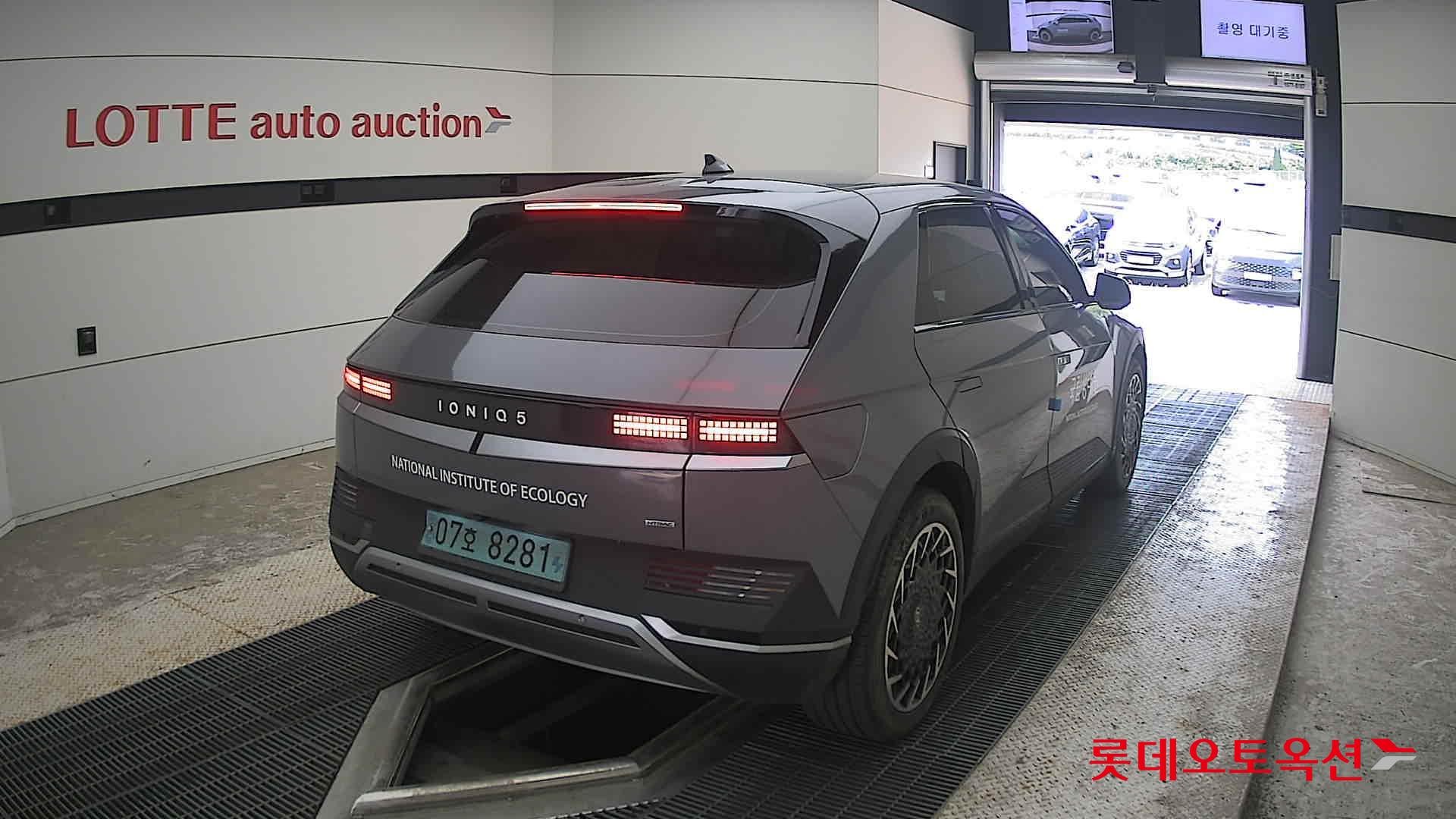 2023 - hyundai ioniq